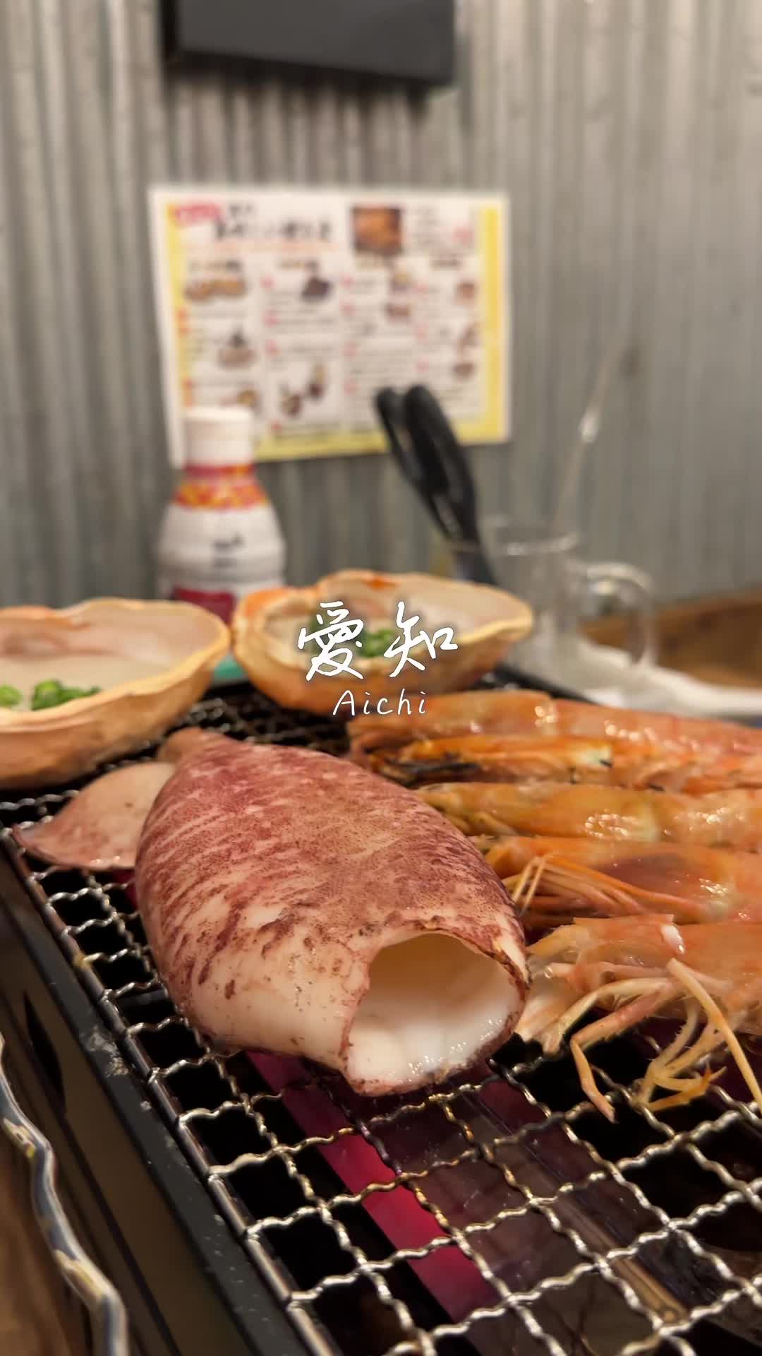 磯丸水産 伏見店