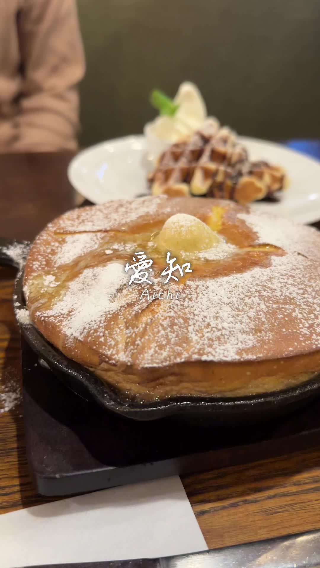 珈琲家 暖香 岡崎福岡店