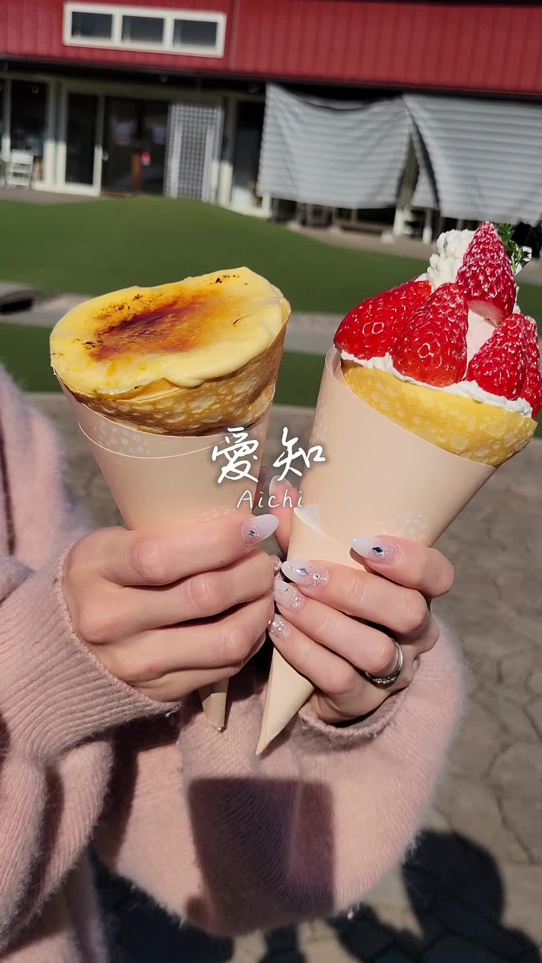 JAあぐりタウンげんきの郷 すくすくヶ丘