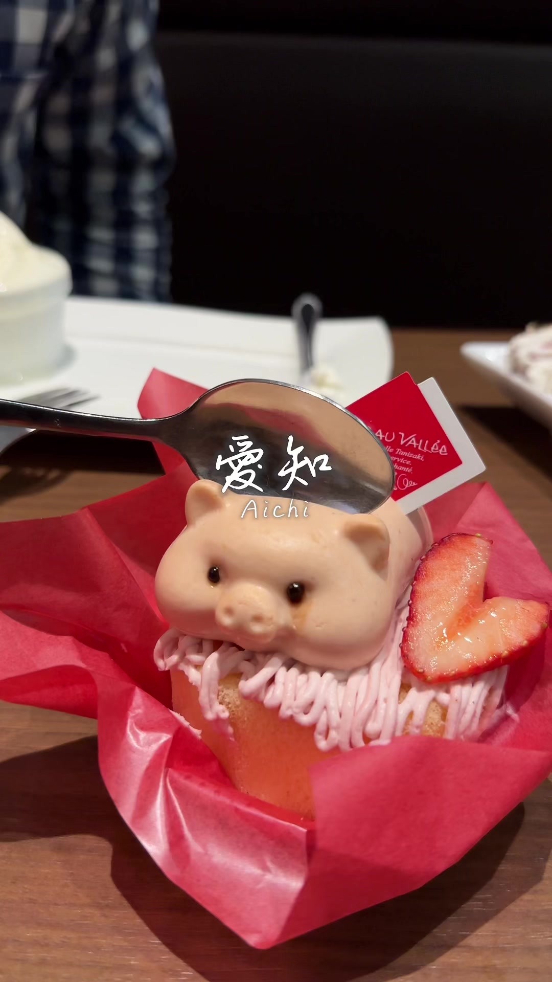 ガトーヴァレ 愛西店