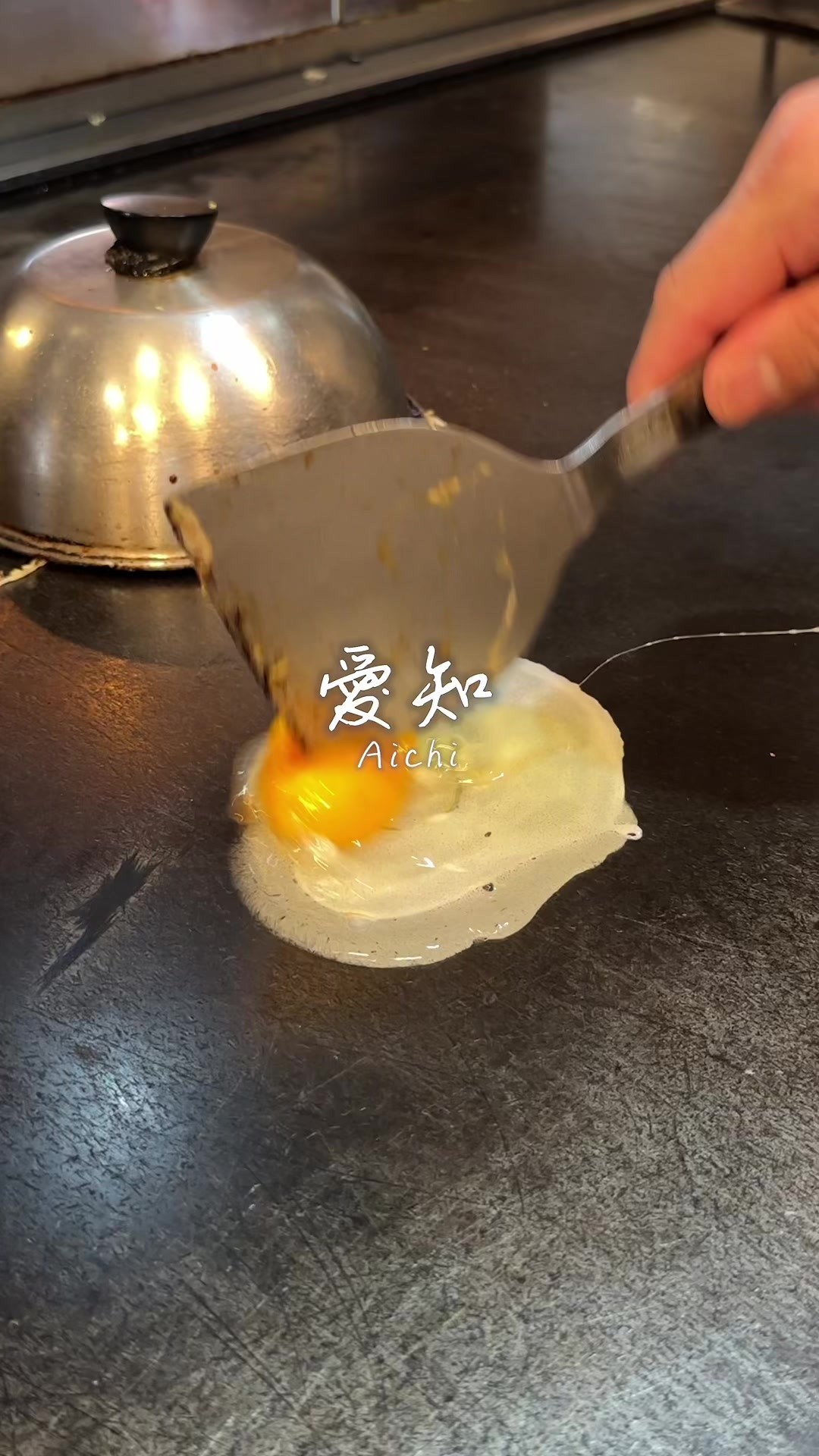 お好み焼き鉄板焼 六三 知立店