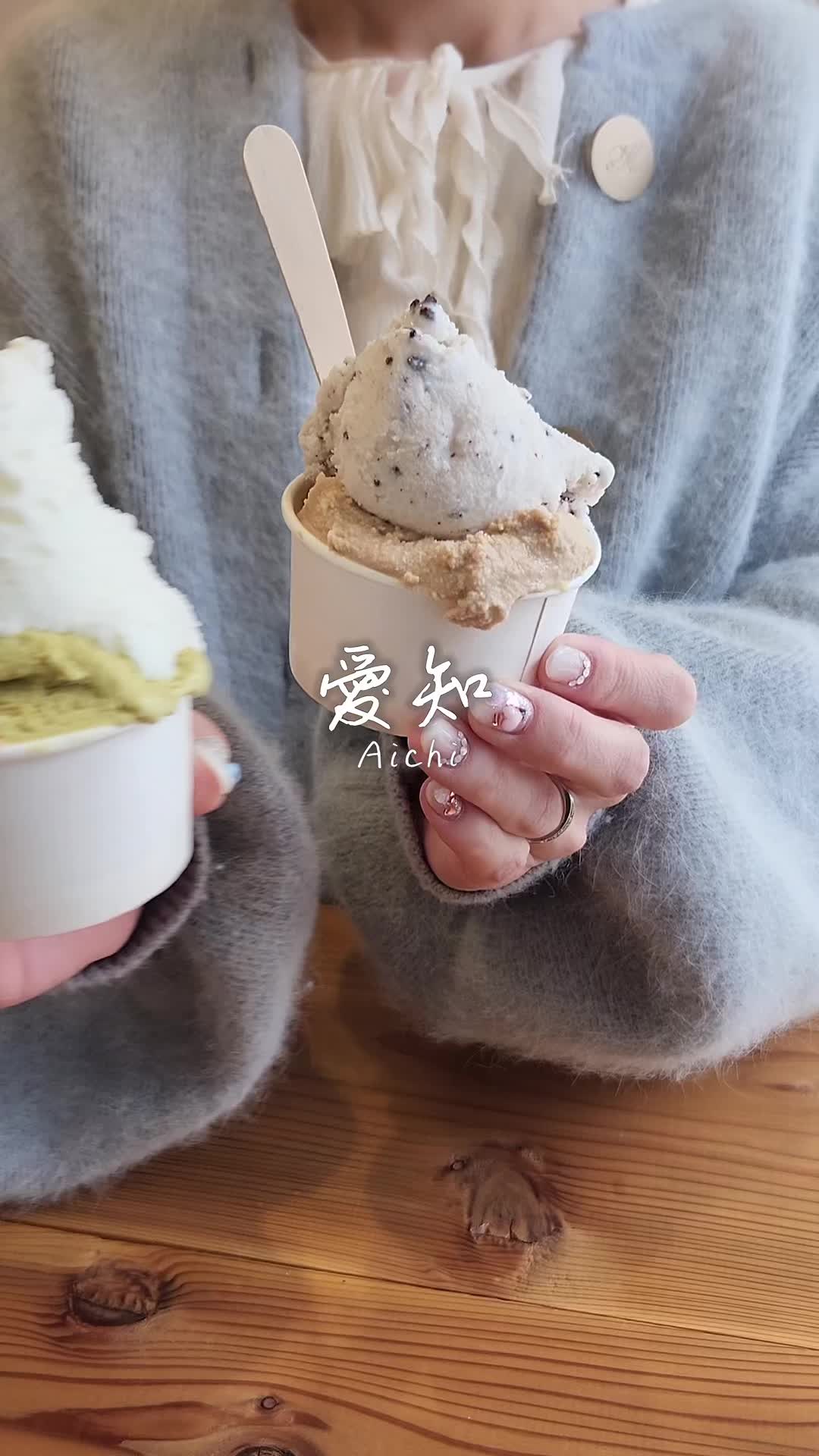 Friendly Ice Cream