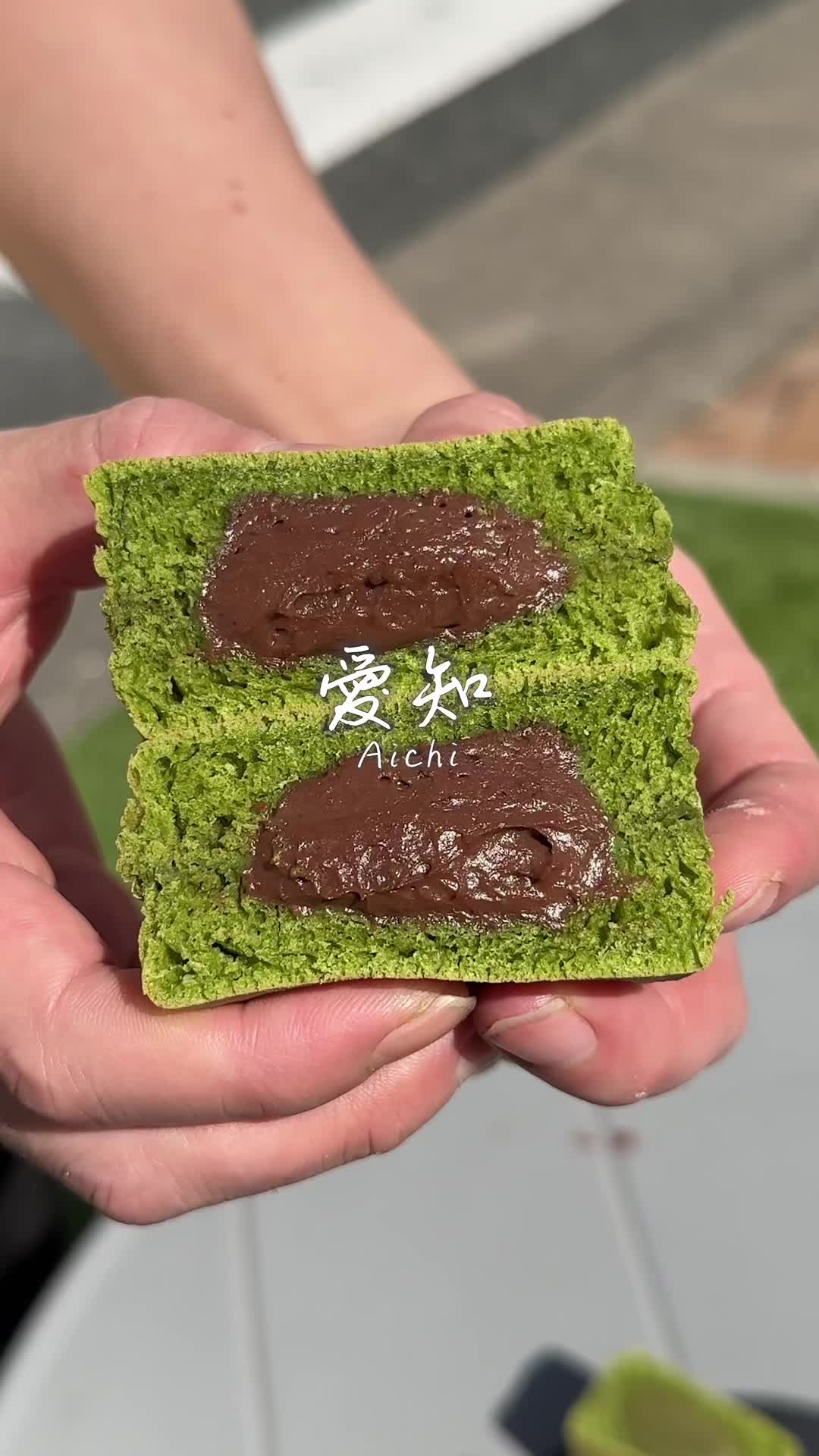 カテキン堂
