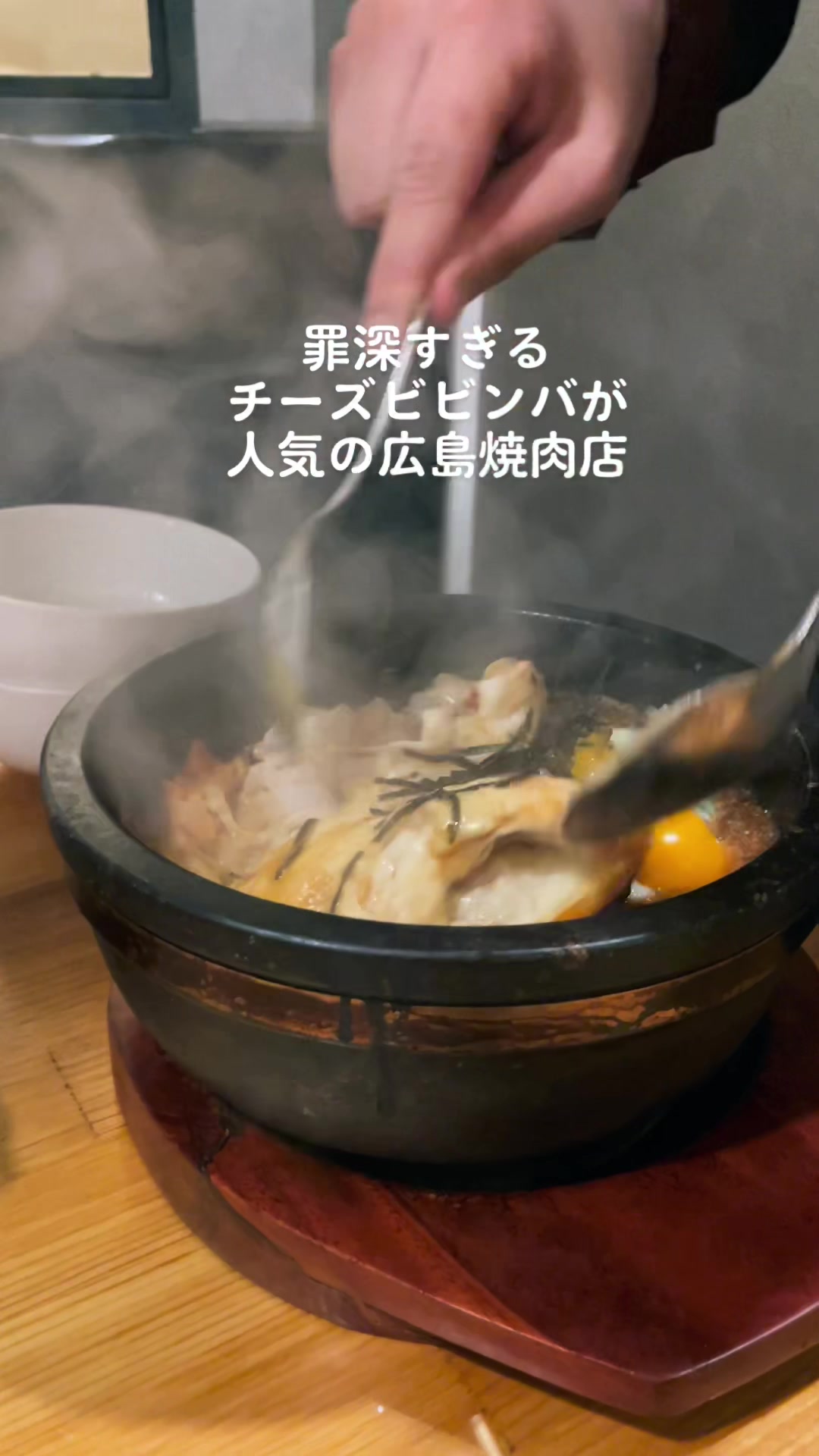 焼肉 dining いち