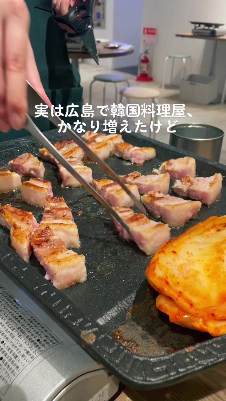 ウォンシャチキン＆キンパ サンパ店
