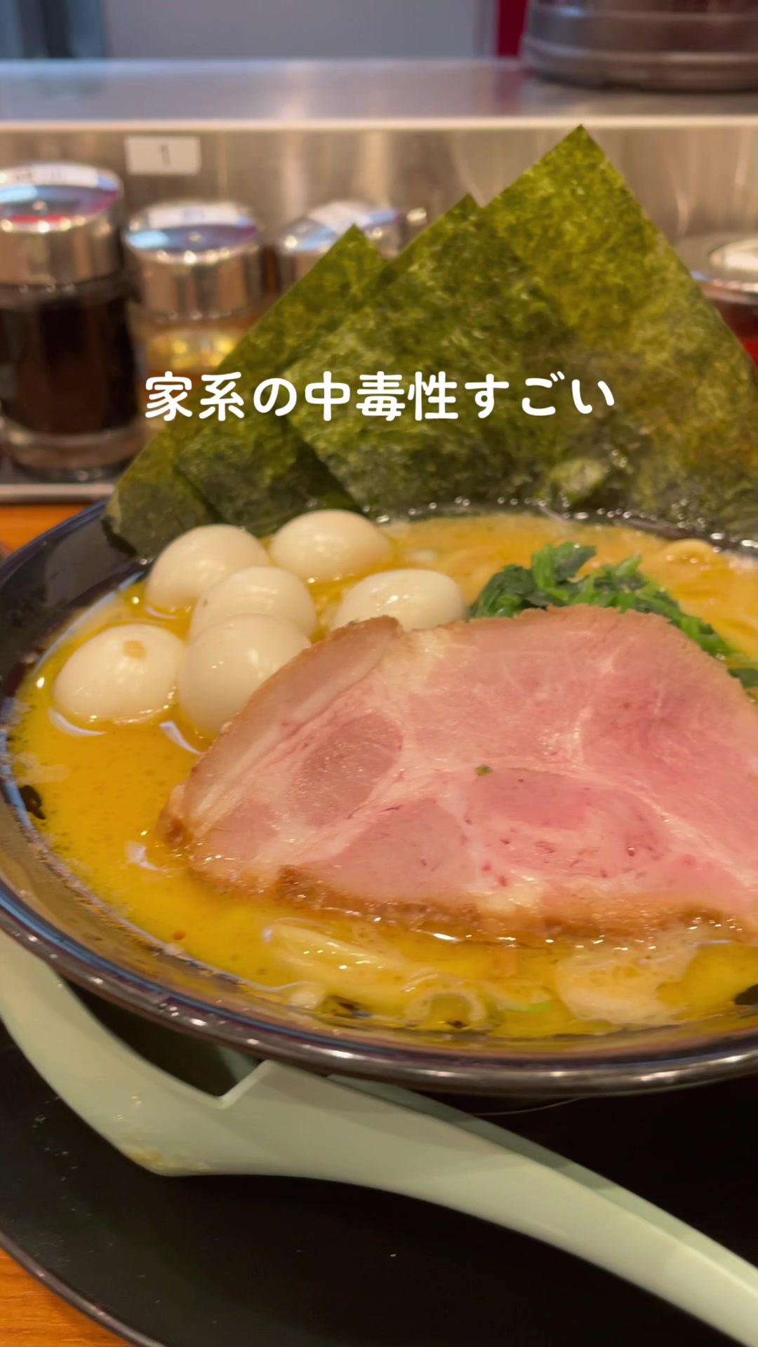 横浜家系ラーメン 今村家