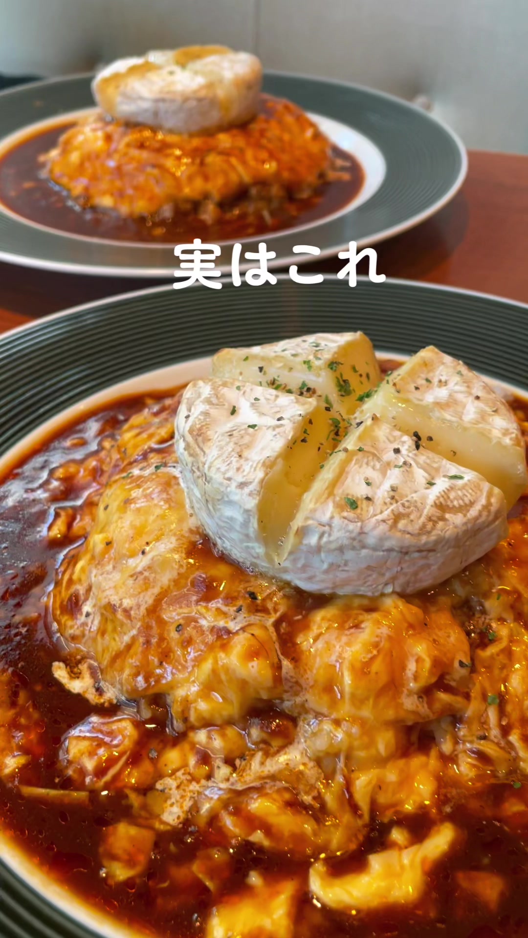 カジュアルレストラン しゃぽーるーじゅ 広島ＮＴＴパセーラ ７F店