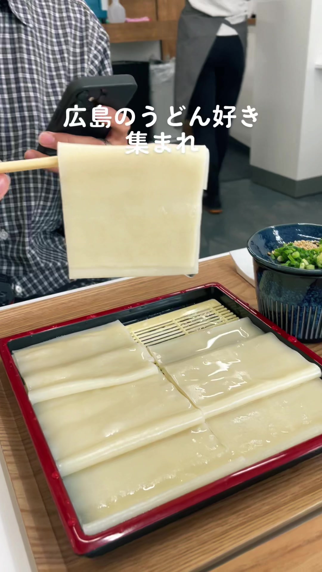 ひもかわうどん よさげ