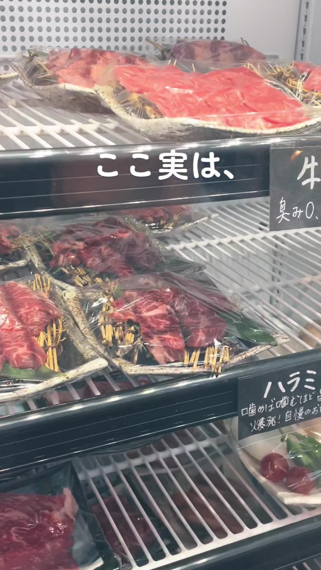 広島 焼肉&牡蠣小屋 盆と正月