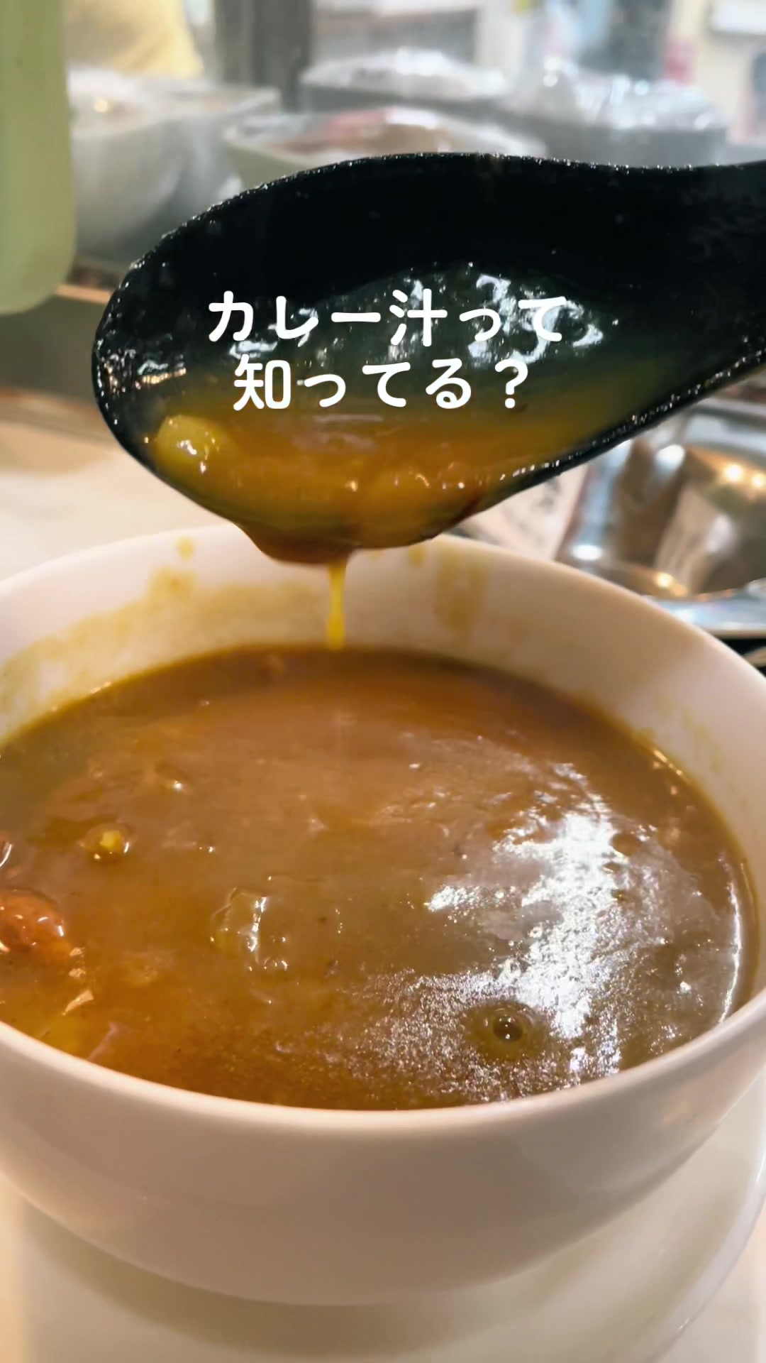 新京本店