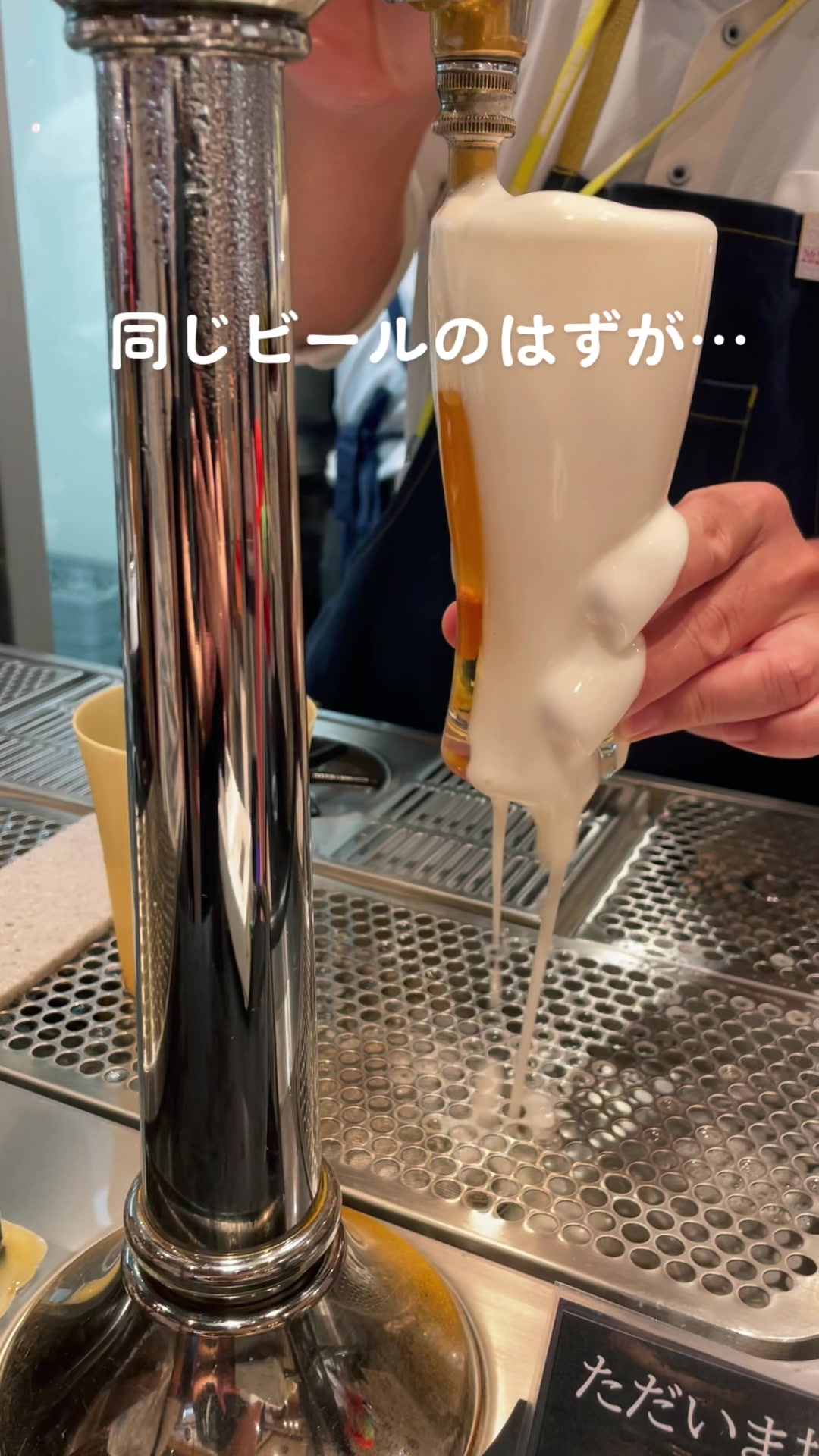 ekie （エキエ） 広島