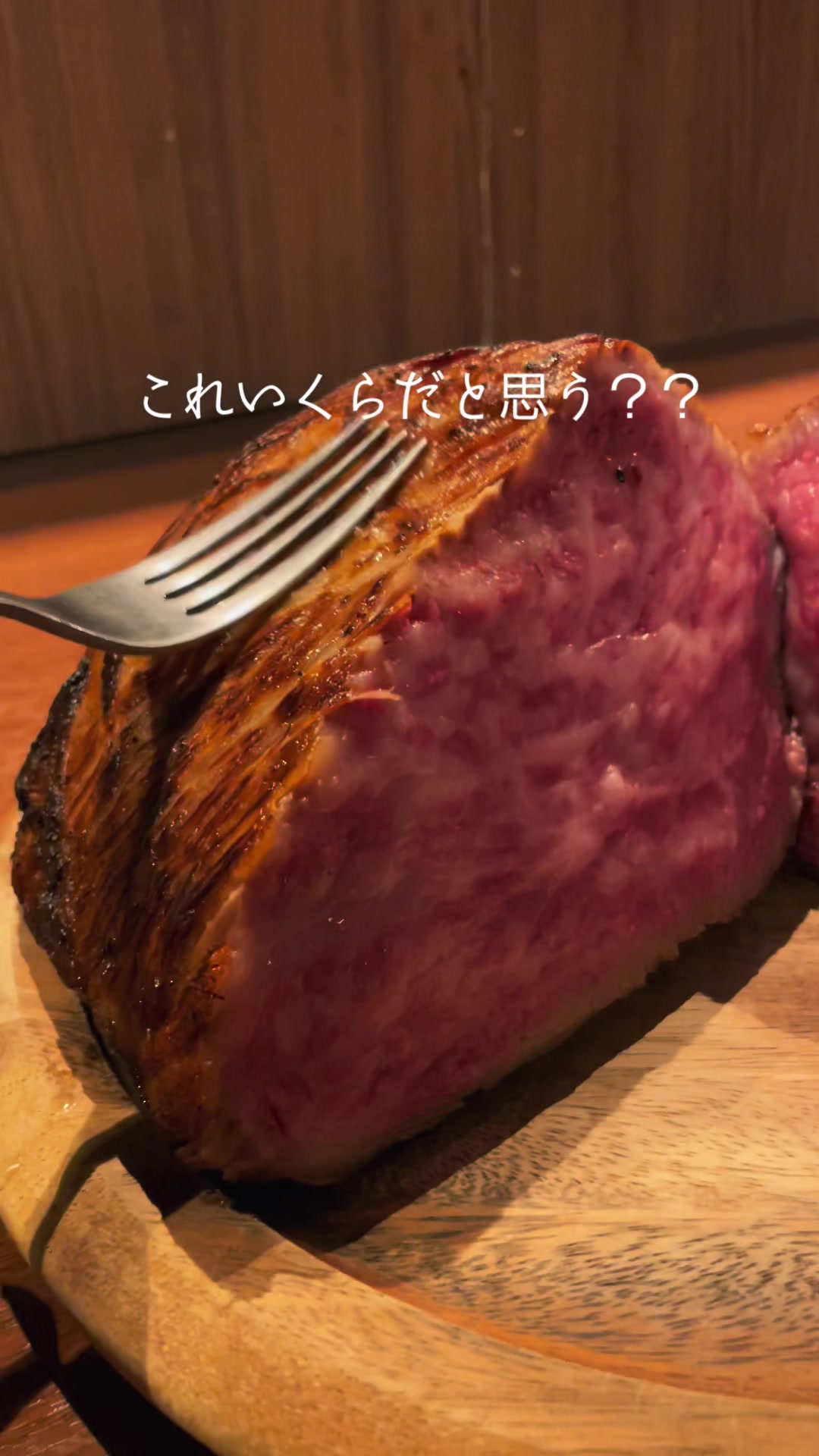 多国籍和牛料理 和牛日和