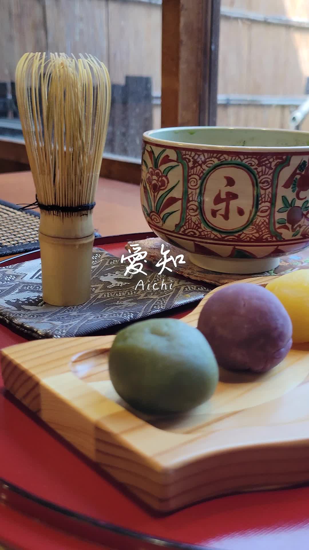 本町茶寮