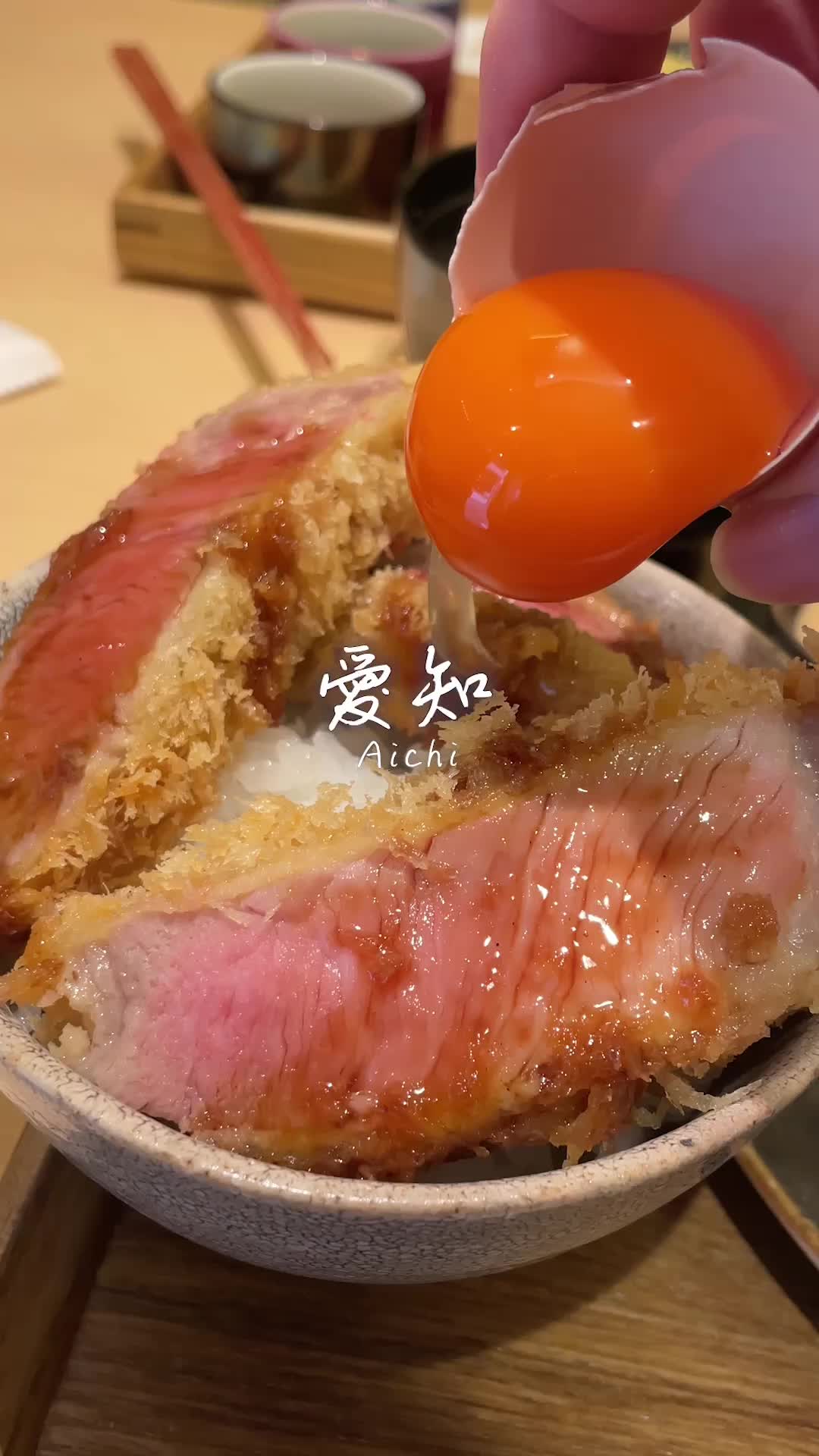 わだ福