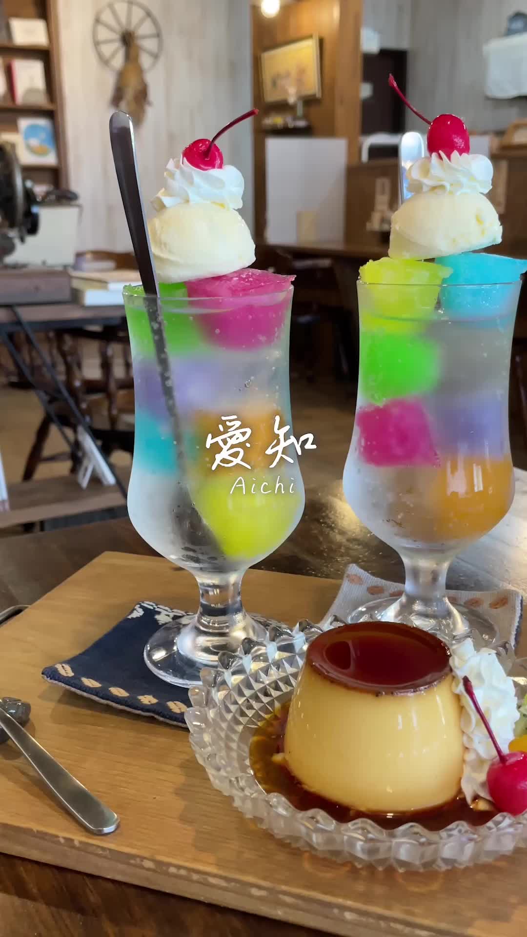 いろどり珈琲