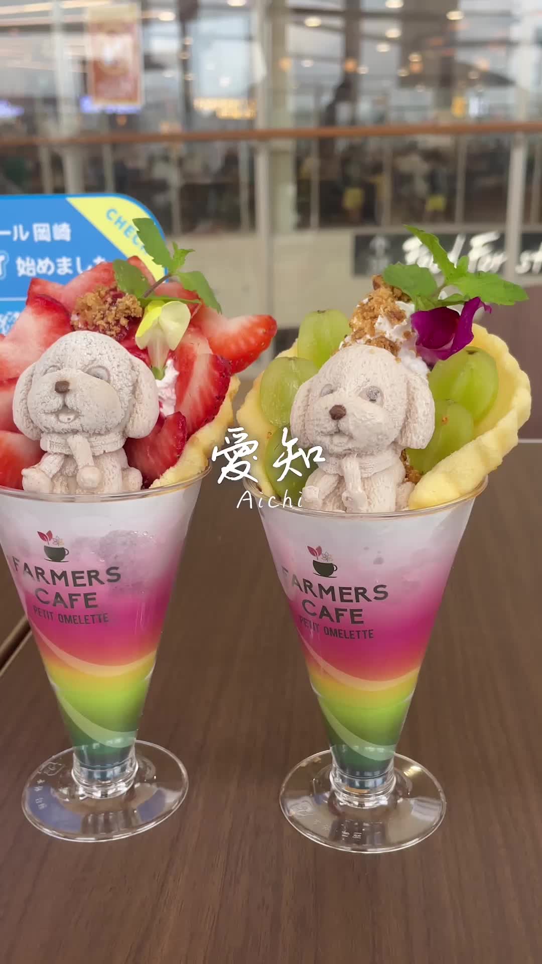 ファーマーズカフェ
