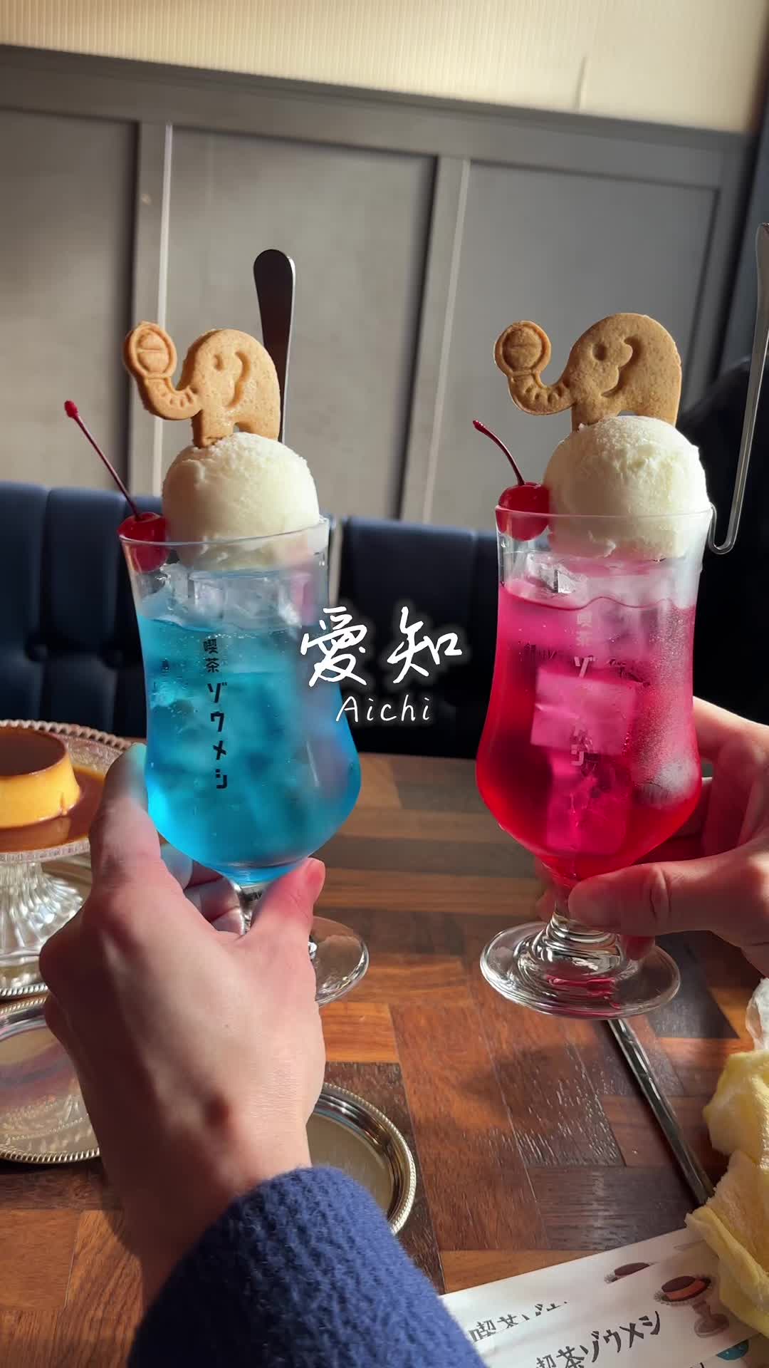 喫茶ゾウメシ