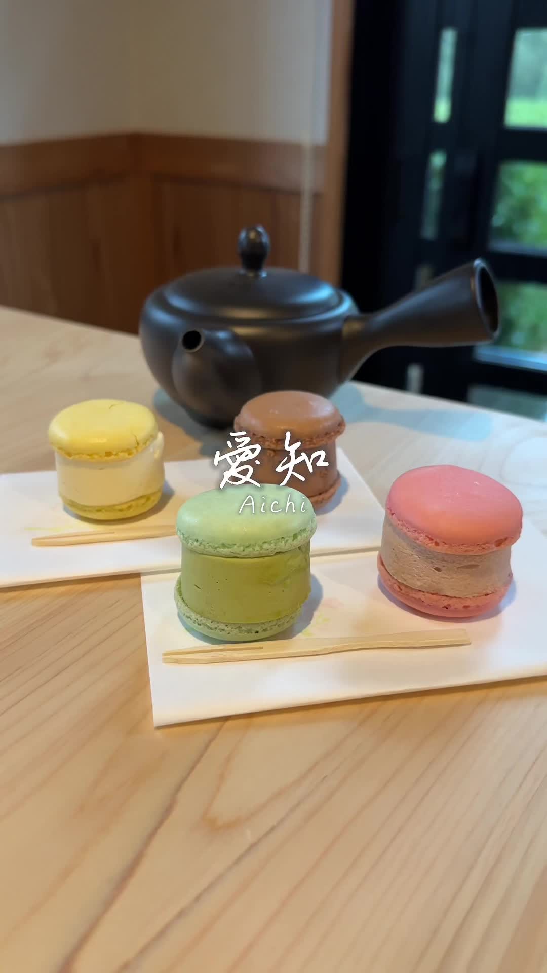 本丸茶屋