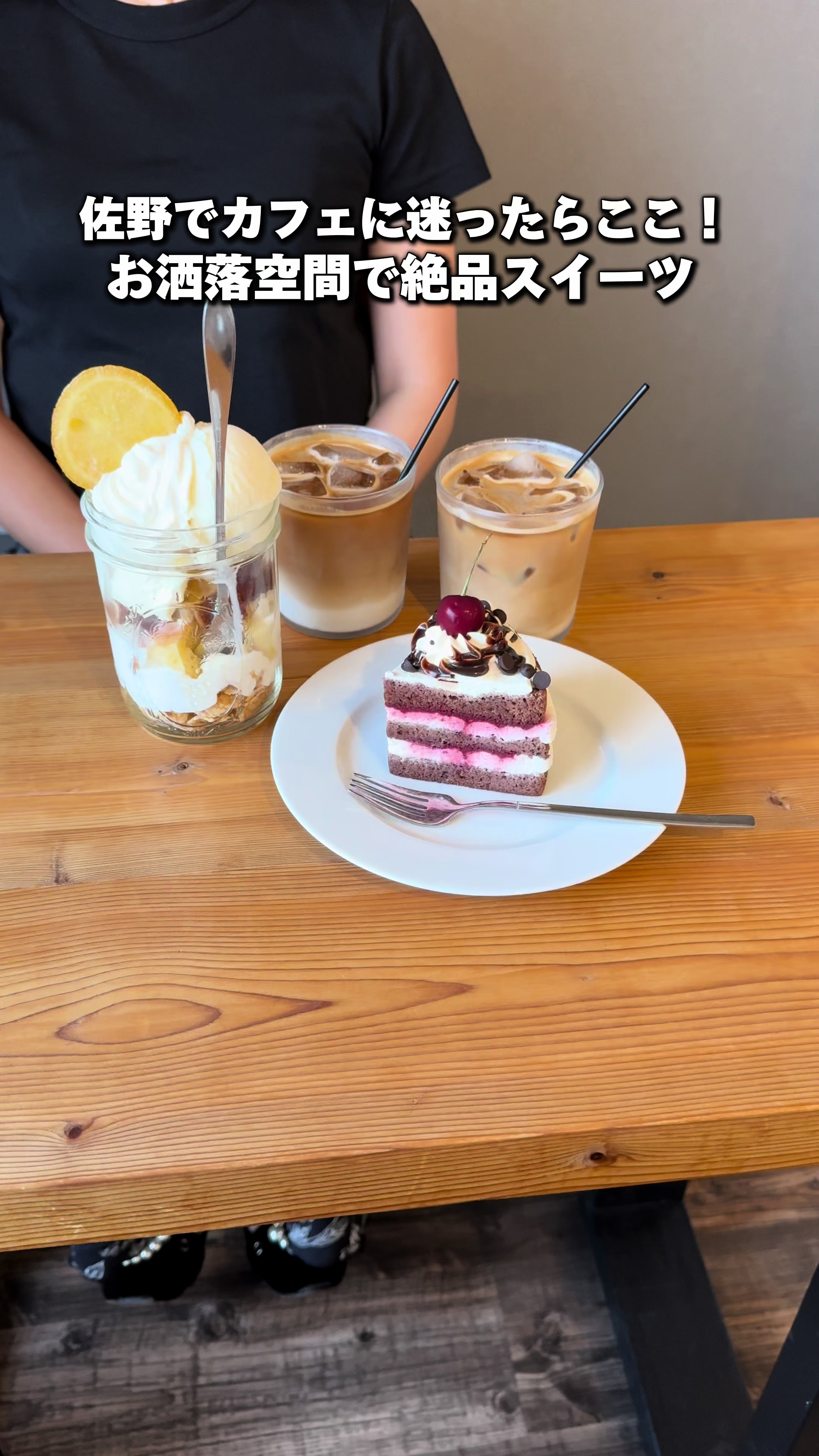 bake&cafe Brooklyn