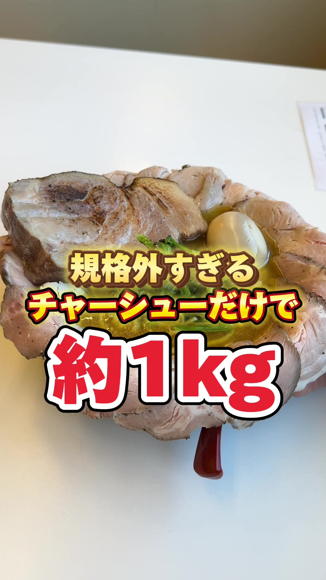 虎と龍 太子店