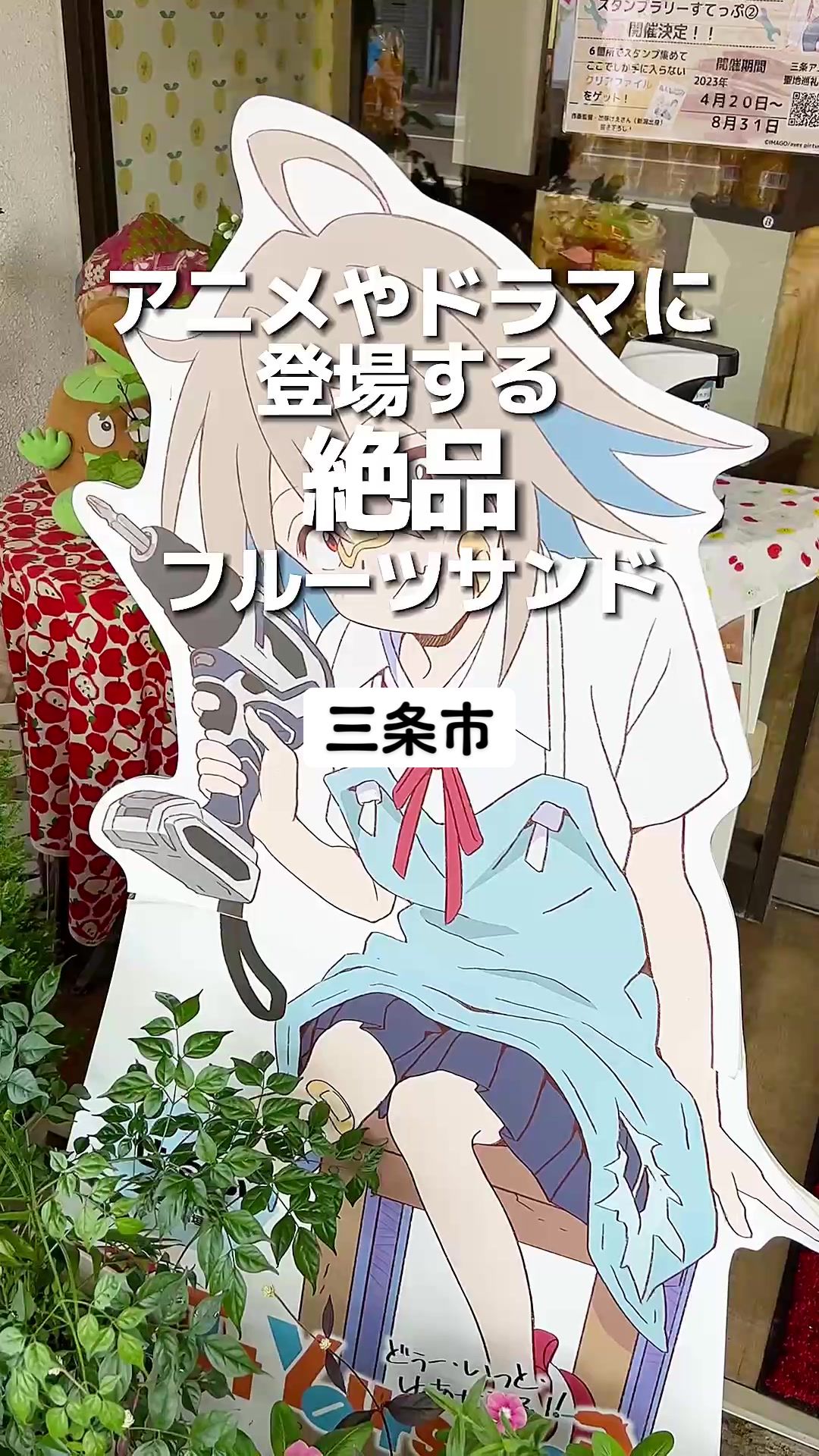 カネギフルーツ