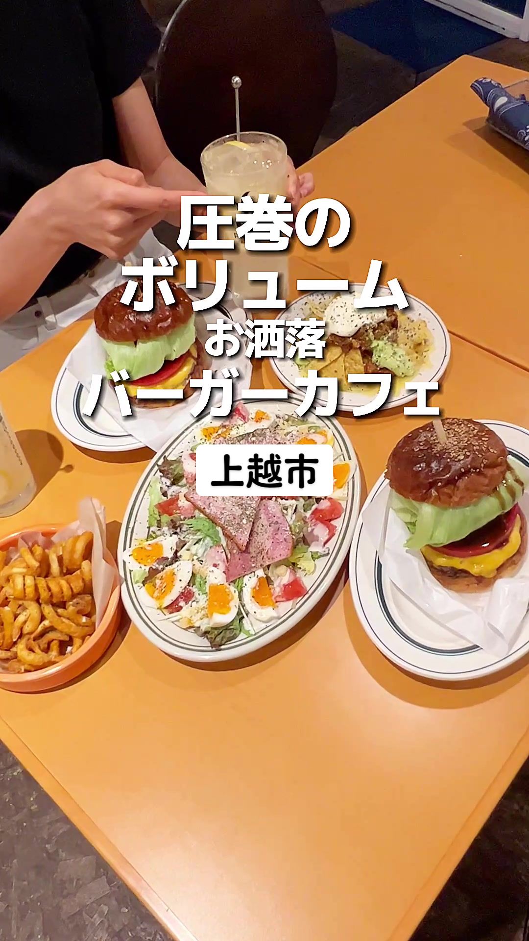 バーガーカフェ&グリル ピッコロ