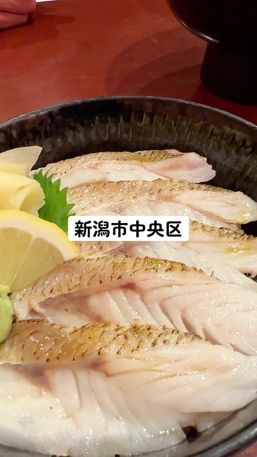 鮨・割烹 丸伊