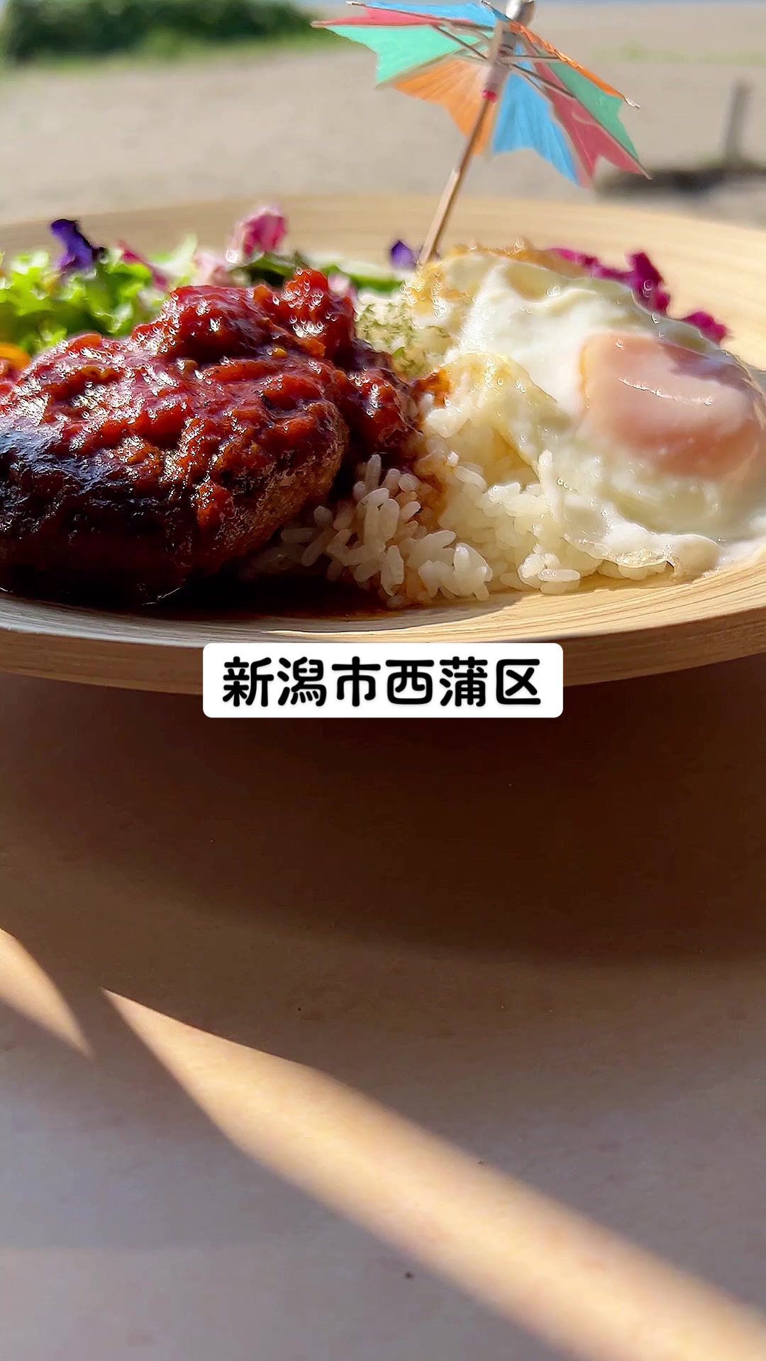 とろぴかるりぞーとばうわう