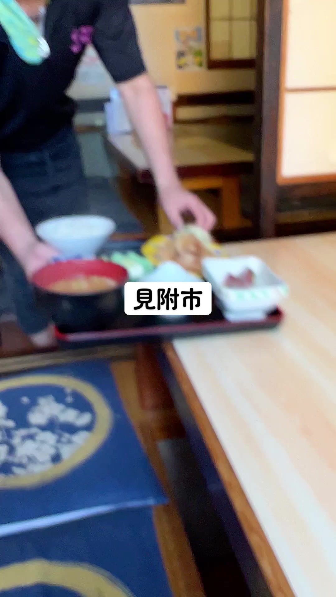 ​元祖新潟濃厚味噌 東横 愛宕店