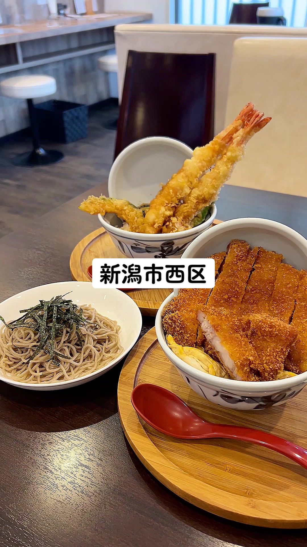 蕎麦デイズ