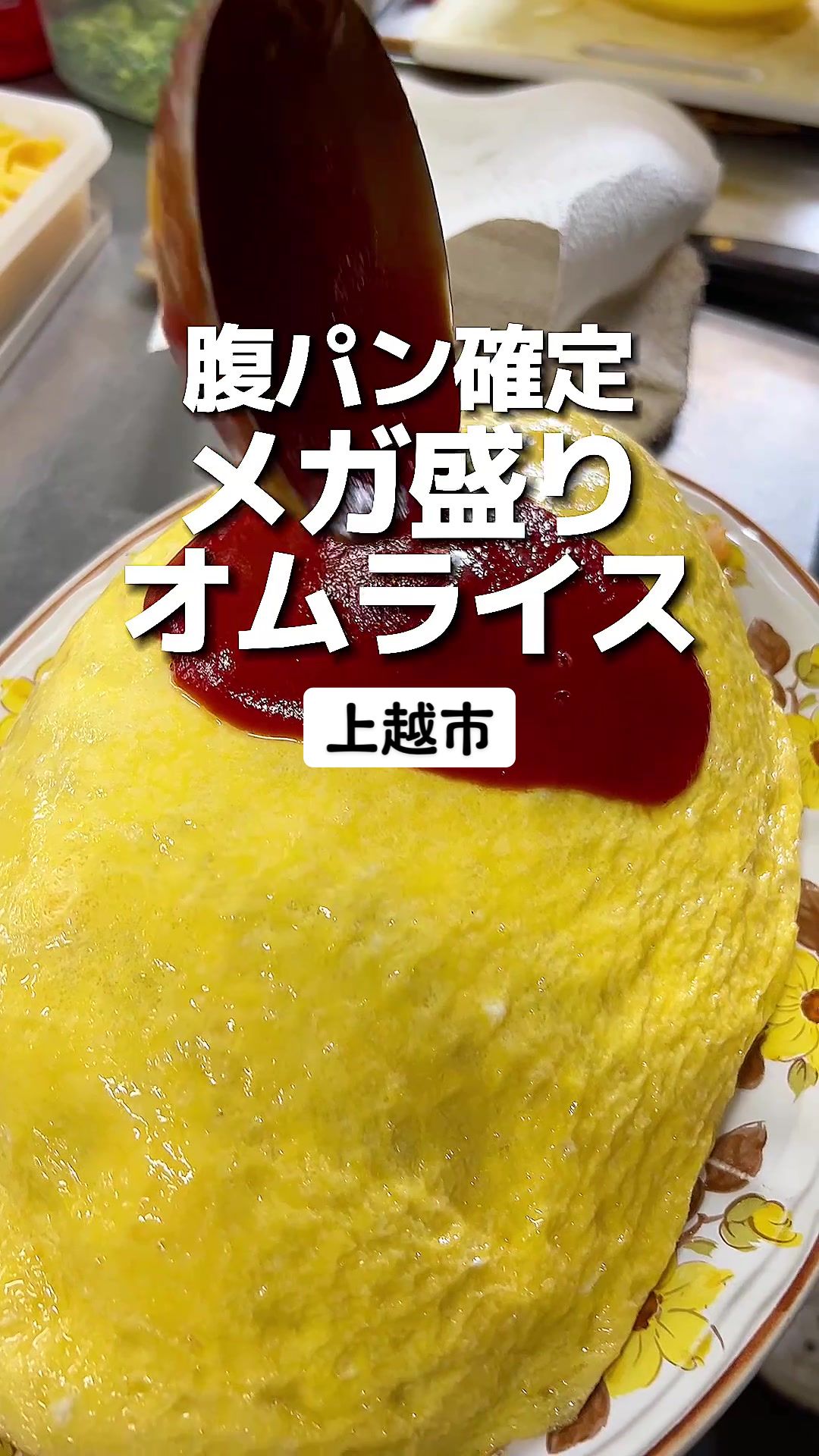 七福食堂