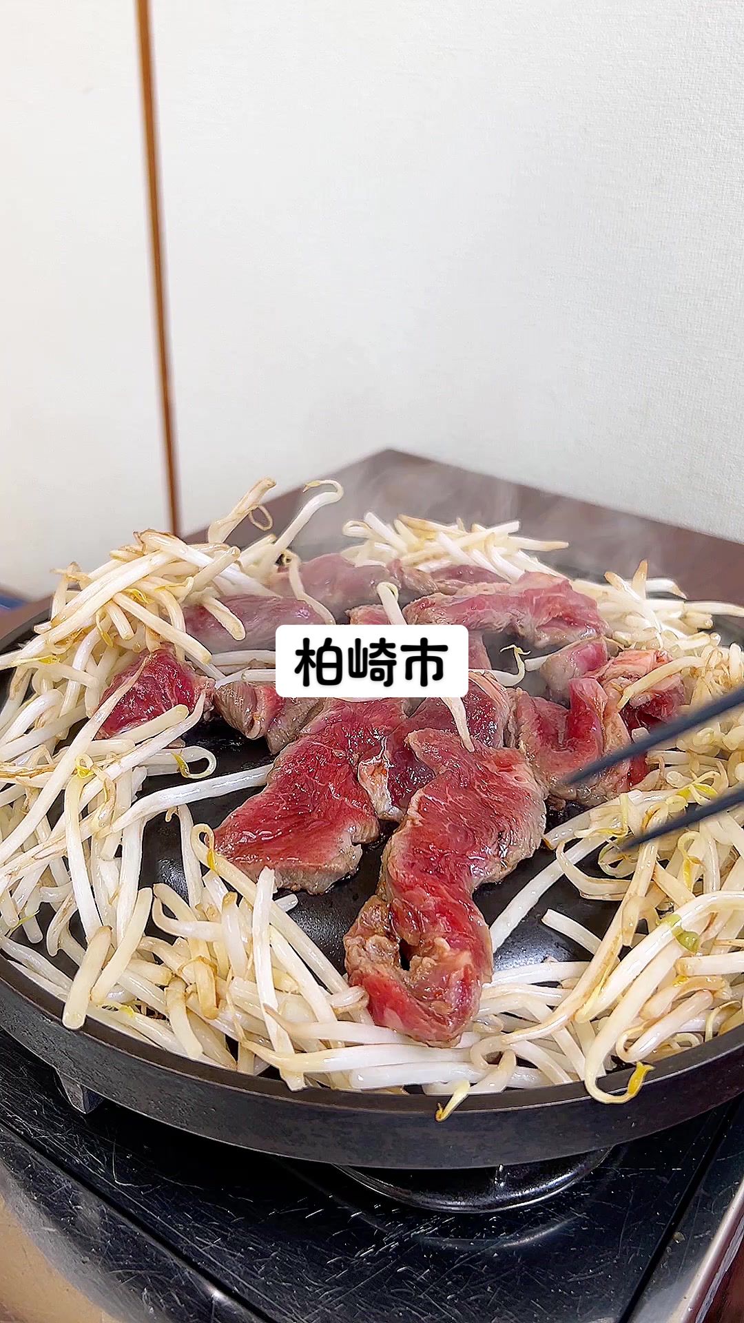 じんぎすかん料理 澤田屋