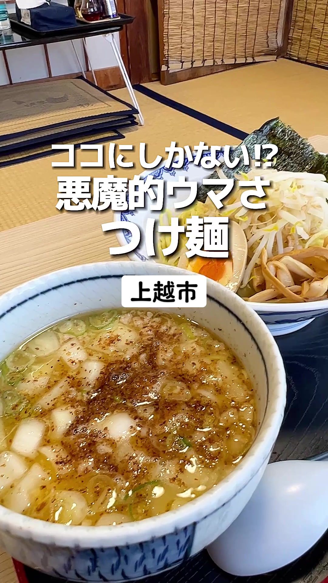 食堂ミサ 本店