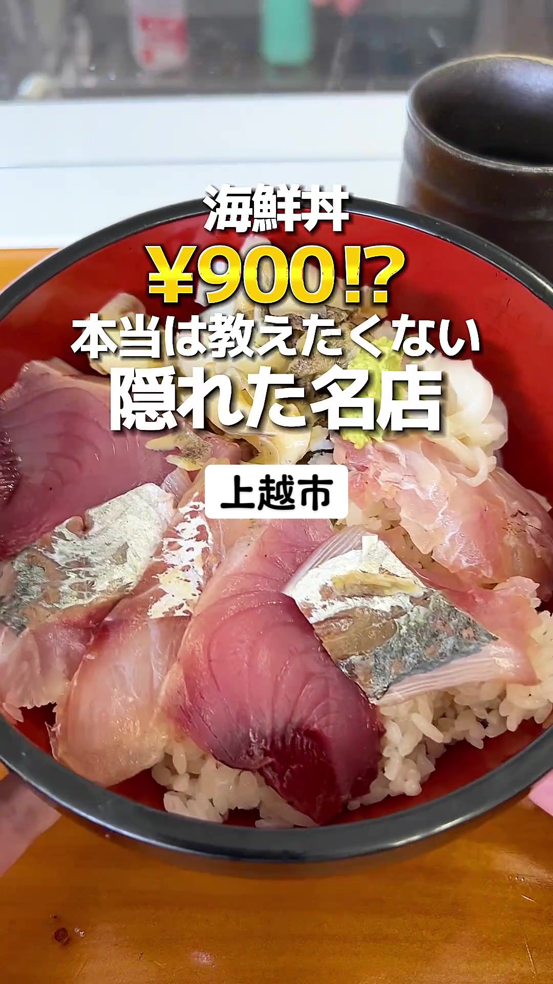 市場のすし屋