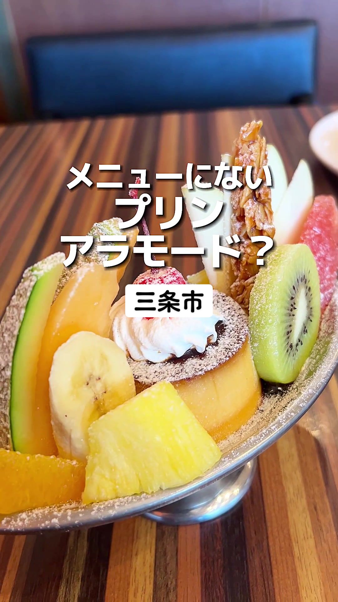 王様の珈琲