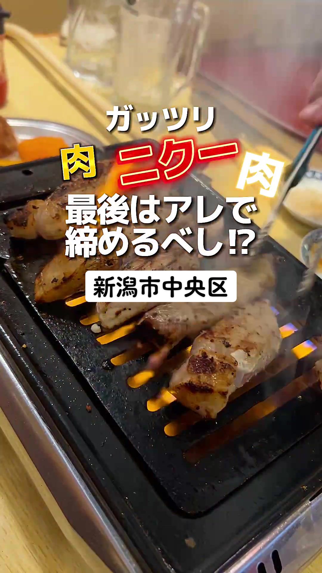 焼肉ぴぃちゃん