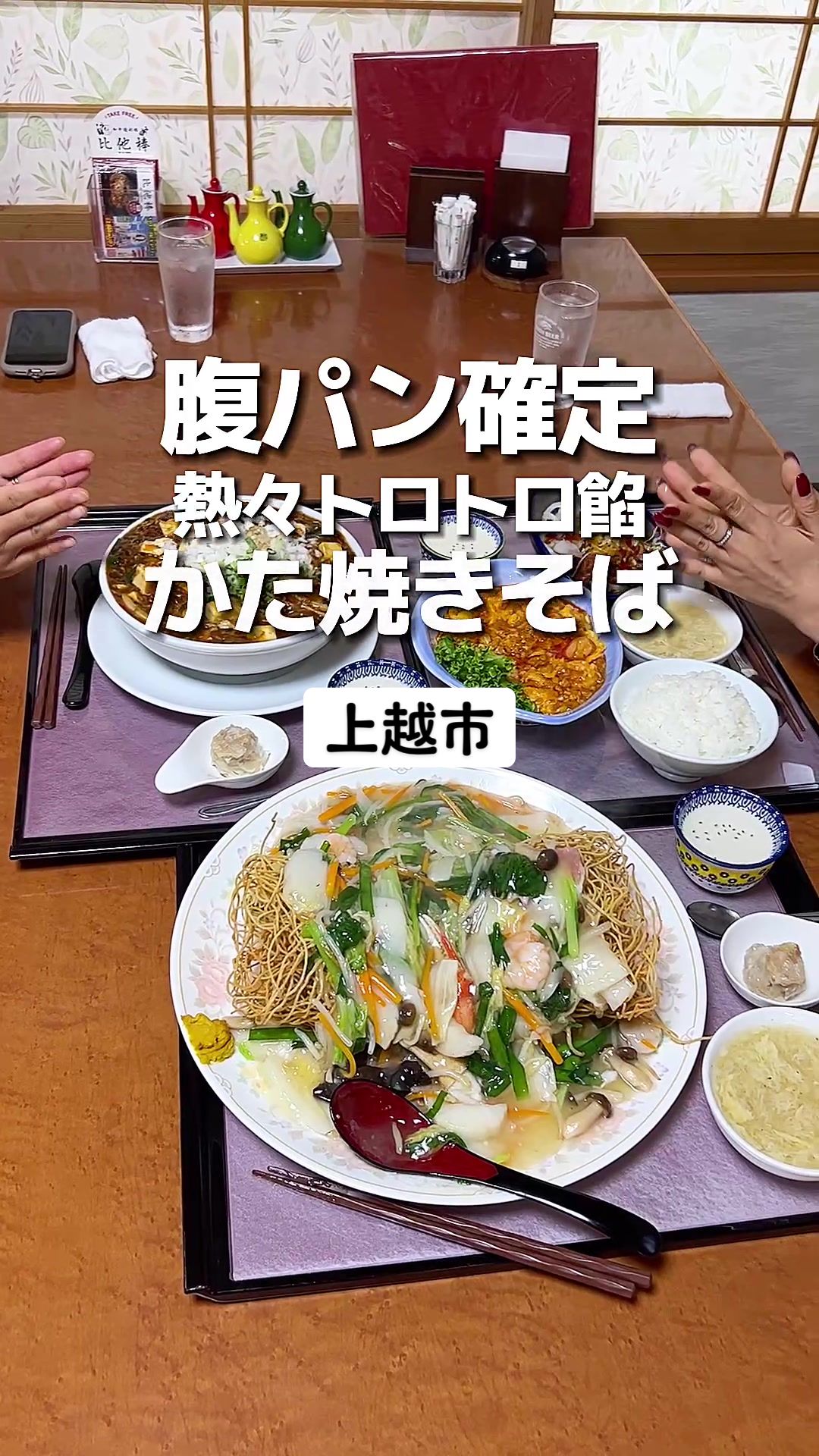 比他棒