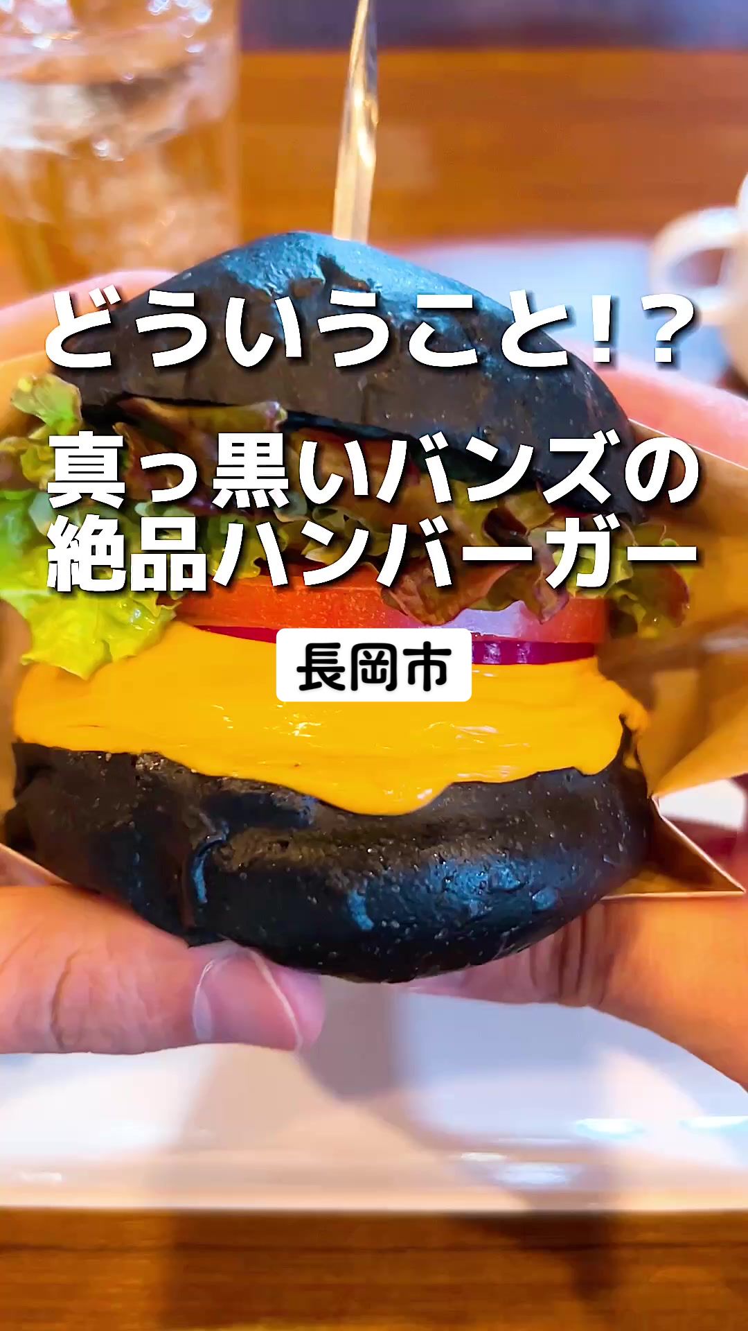 ゴッサムダイナー