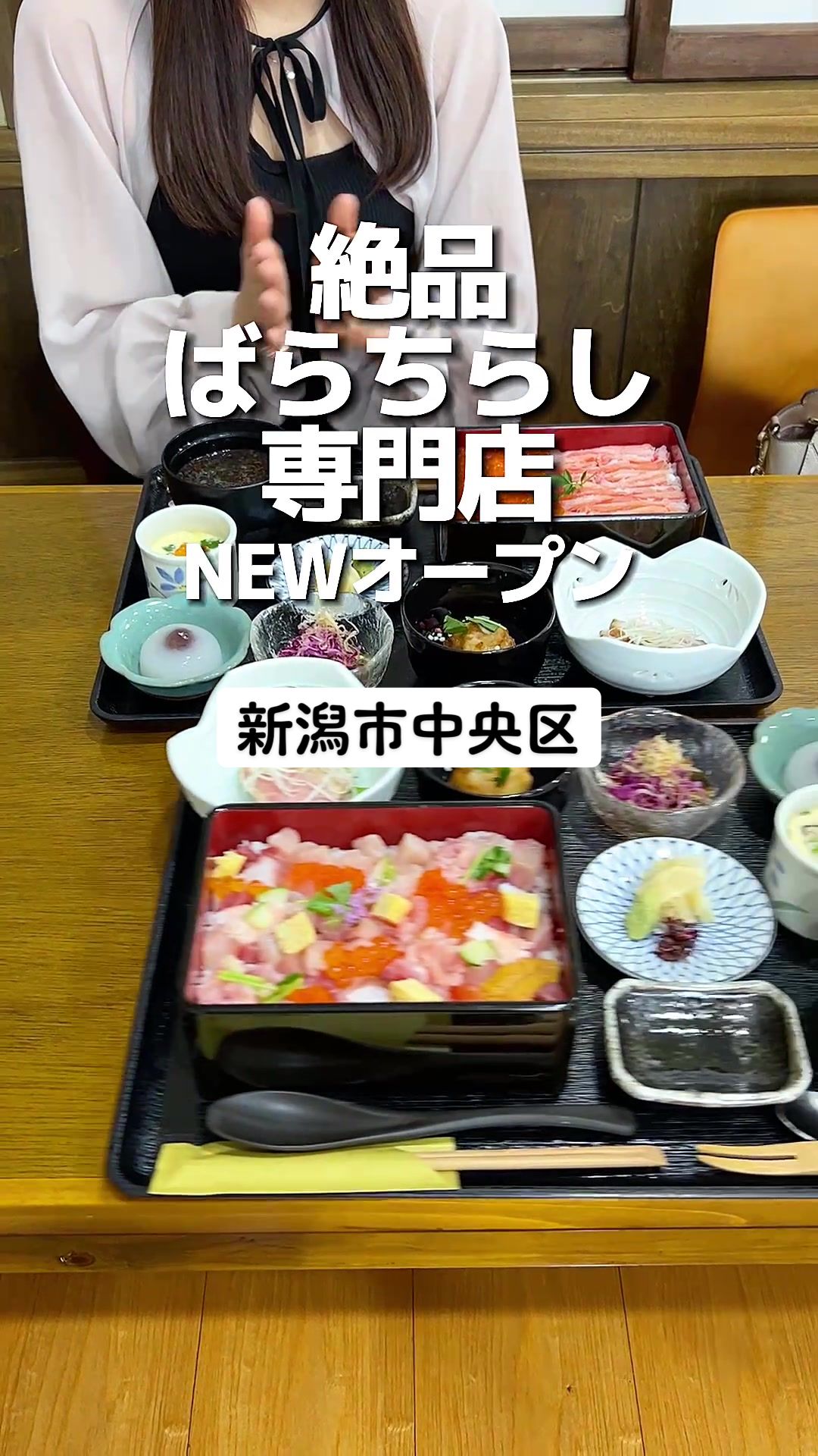 海鮮飯処 みなとや