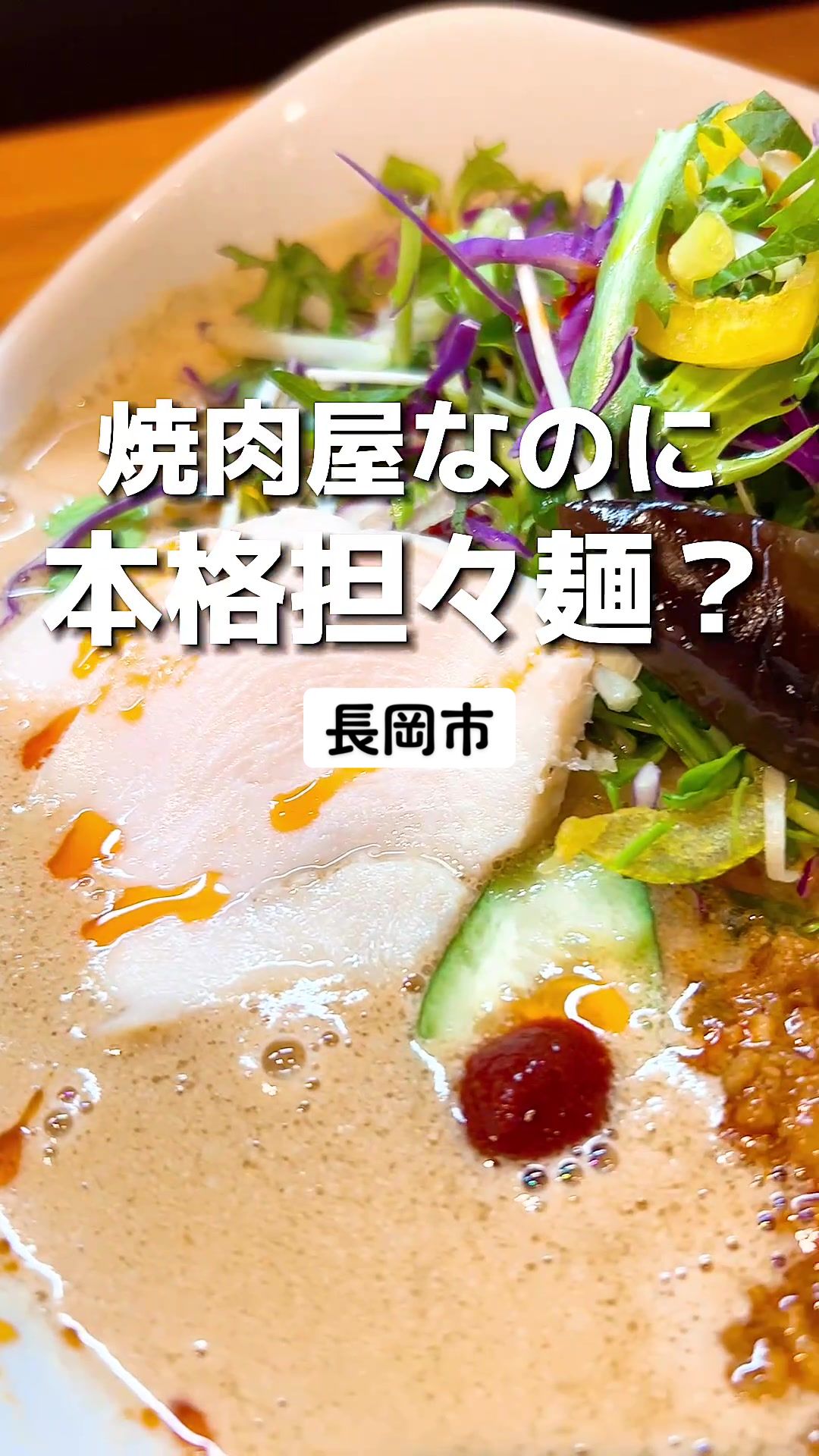 スプレッド