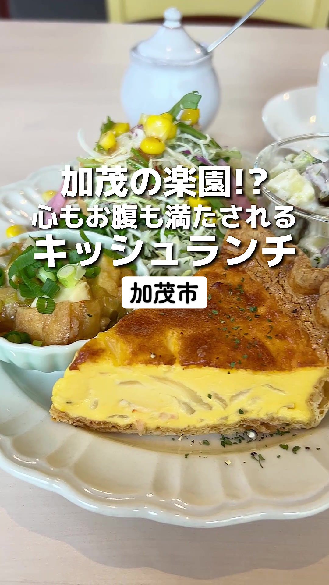 paradise*cafe