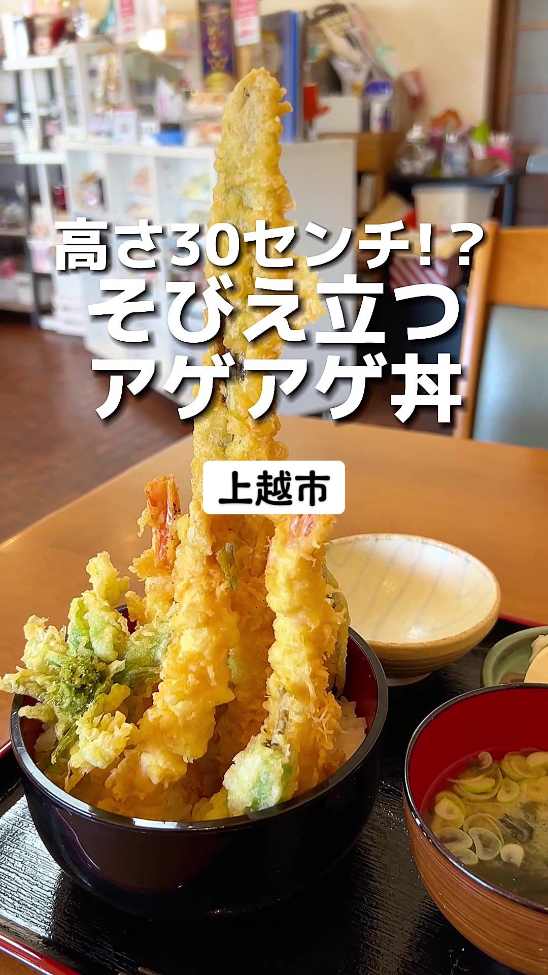 割烹 橋立