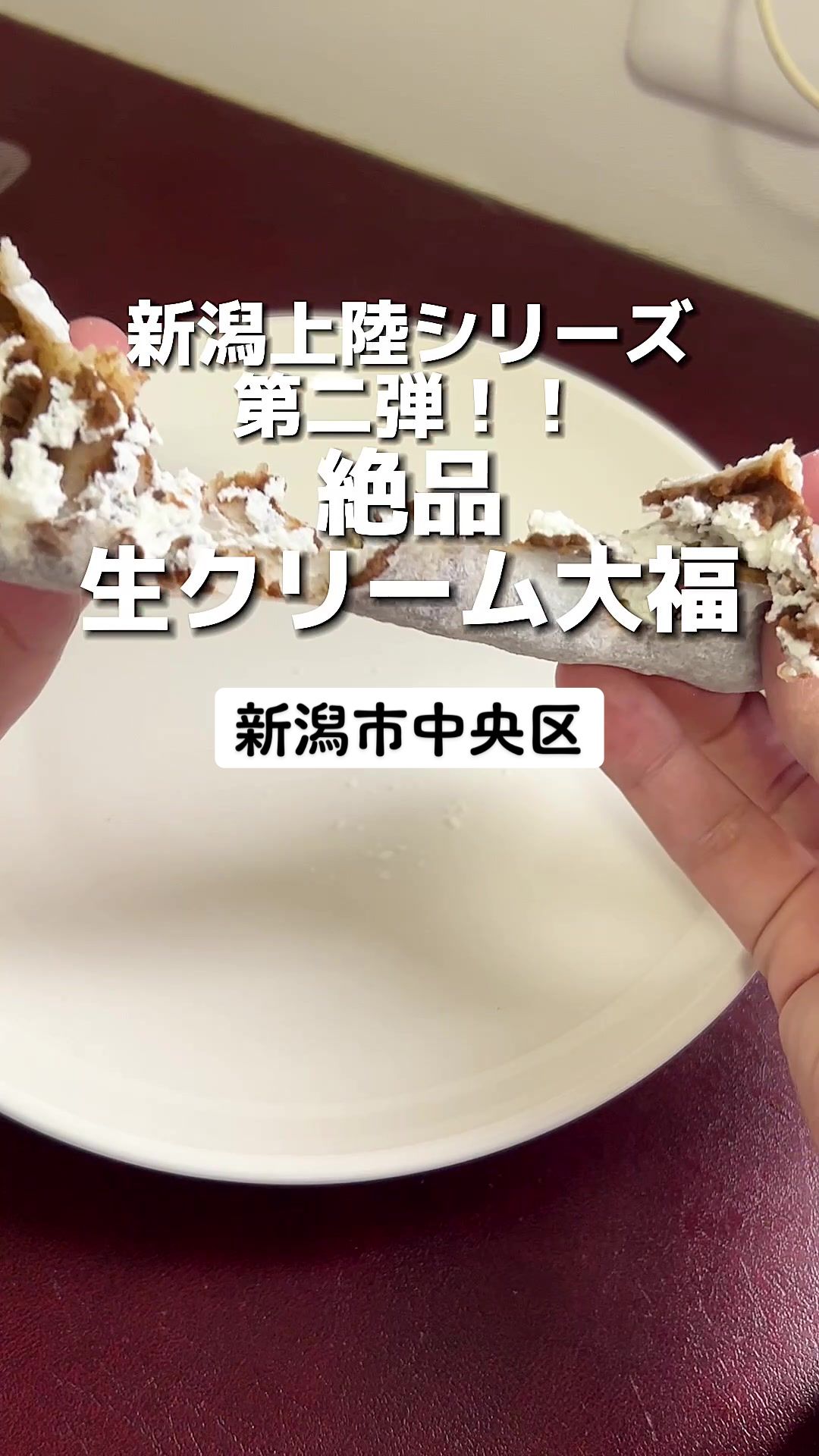 妙ちくりん 新潟駅前店