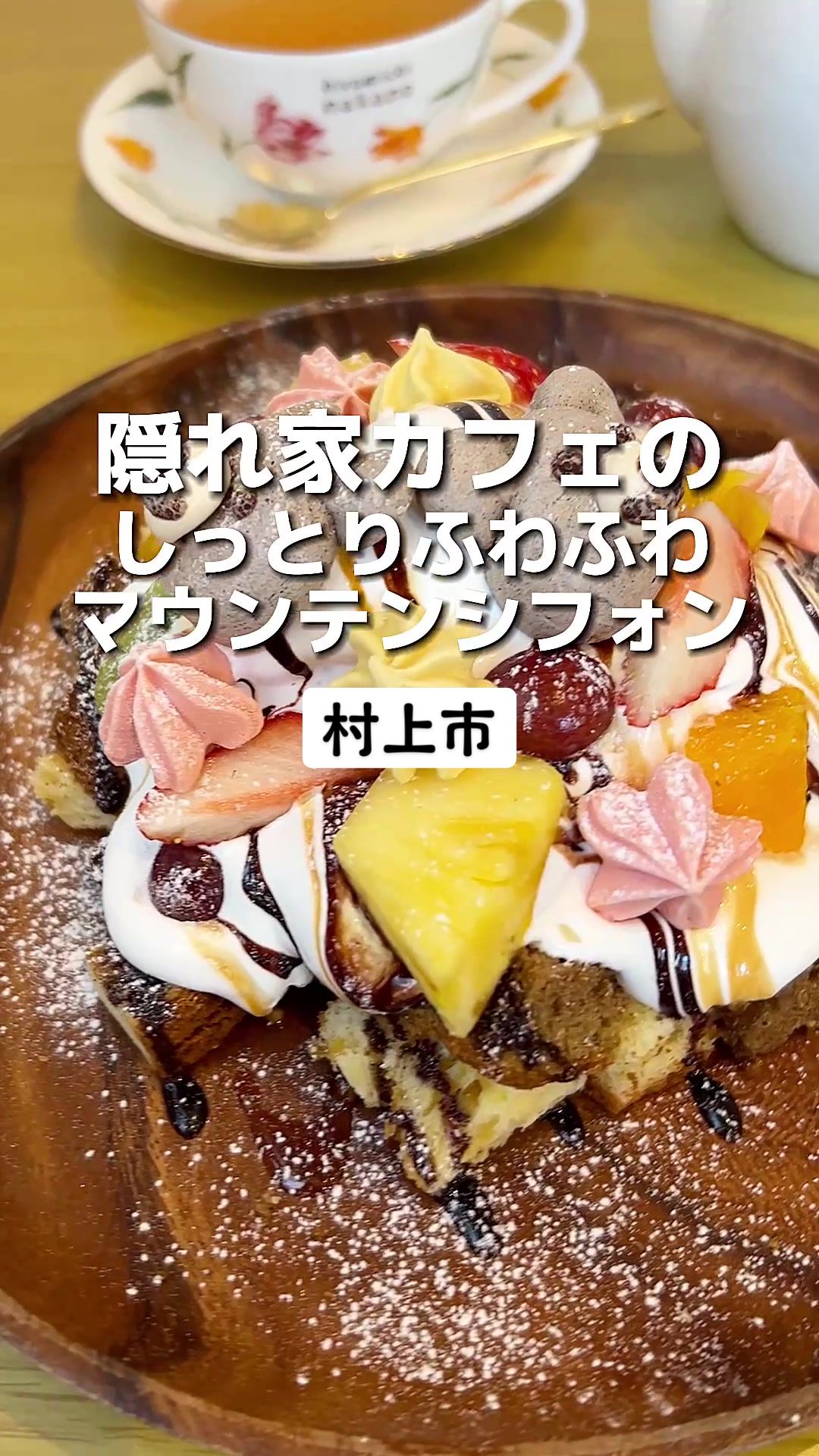 Cafe' de Luciole(カフェ・ド・ルシオール)