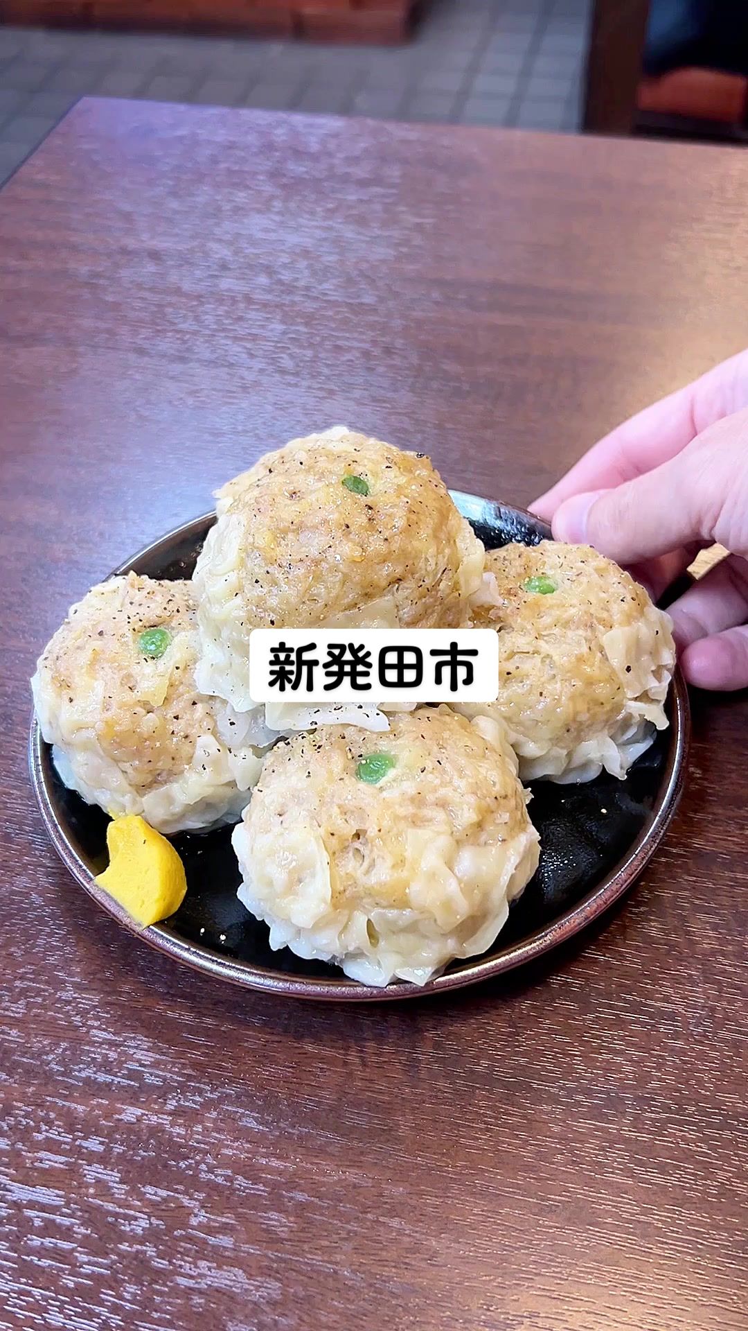 本田屋