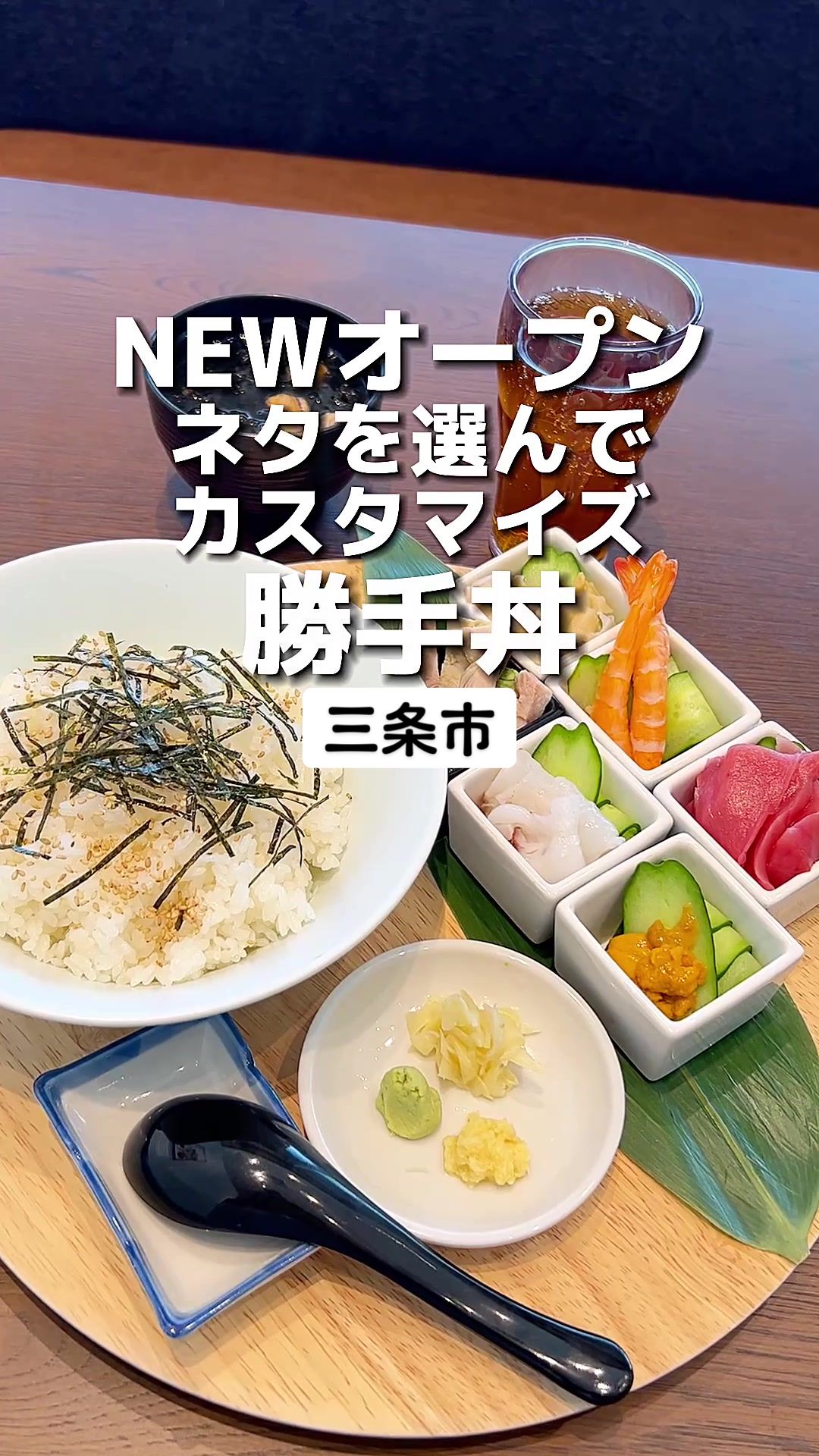 海鮮カフェ飯 SaC
