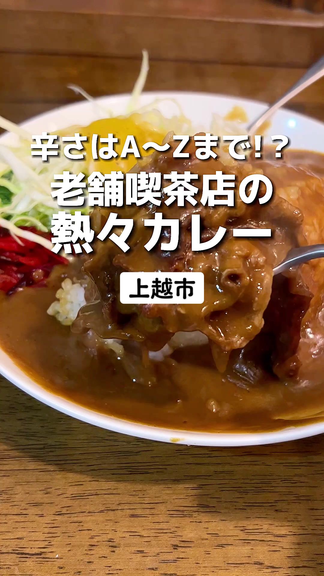 喫茶 待夢里