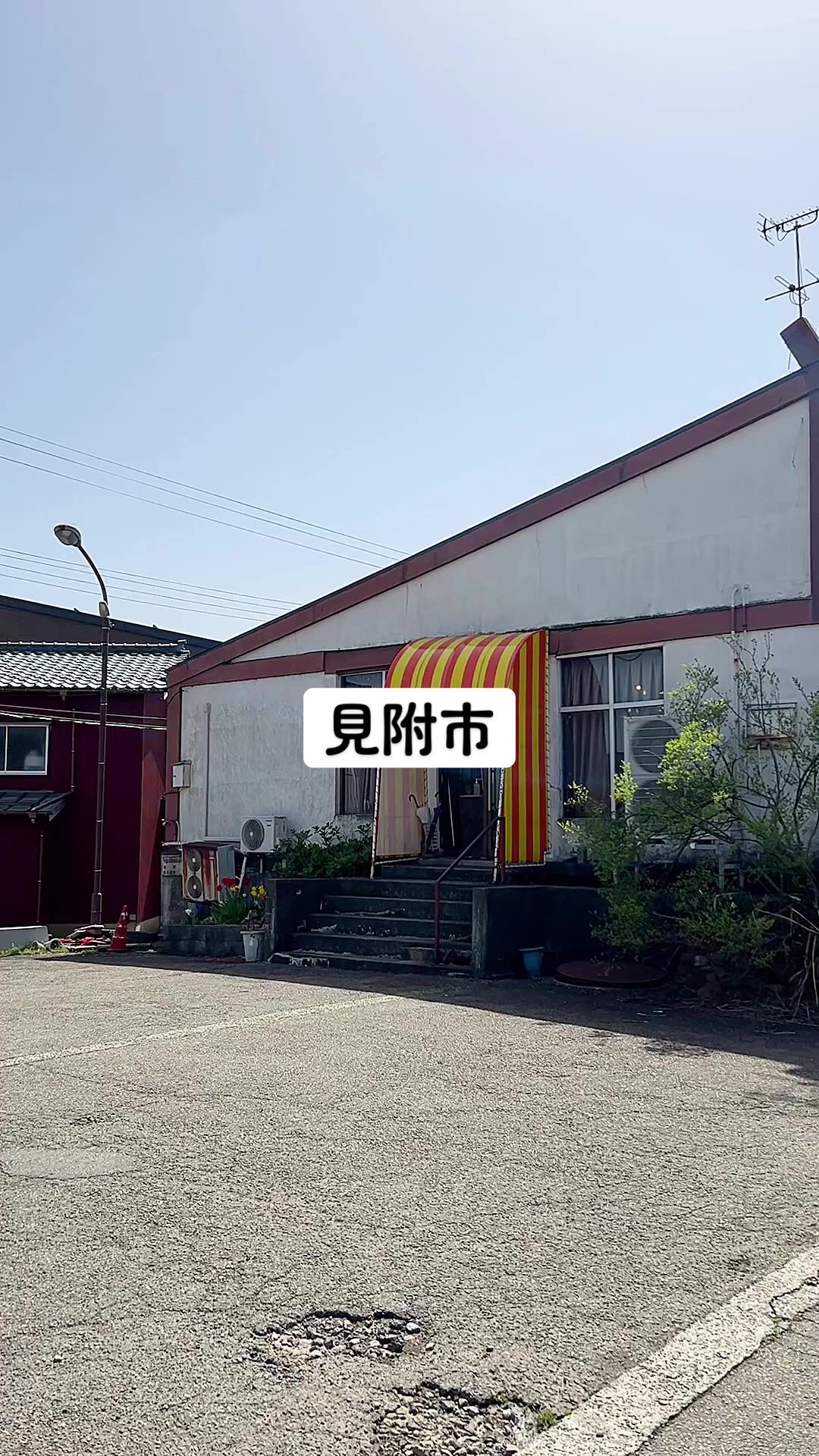 カフェテリア志賀