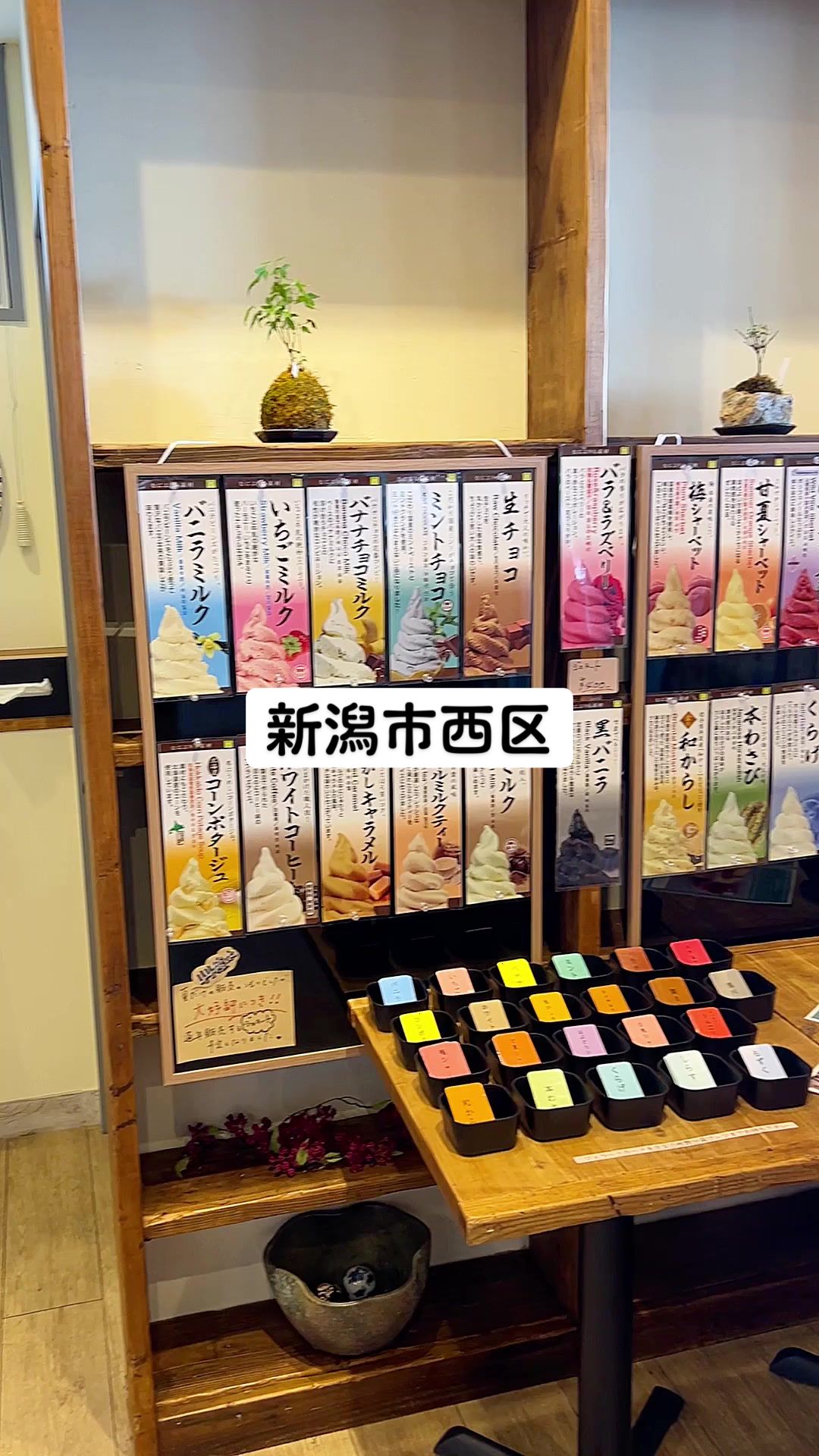 茶屋なごみ処 みらいや