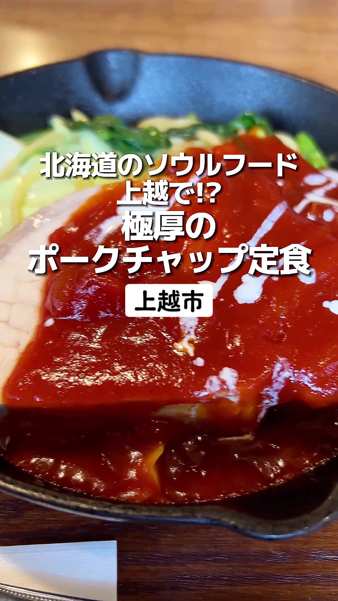 冨塚食堂